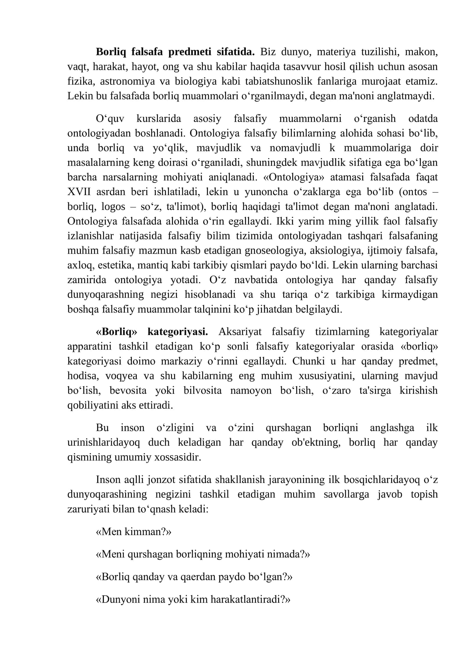 ONTOLOGIK VA MUNOSABATDOSH KATEGORIYALARNING UYG’UNLIGI 2