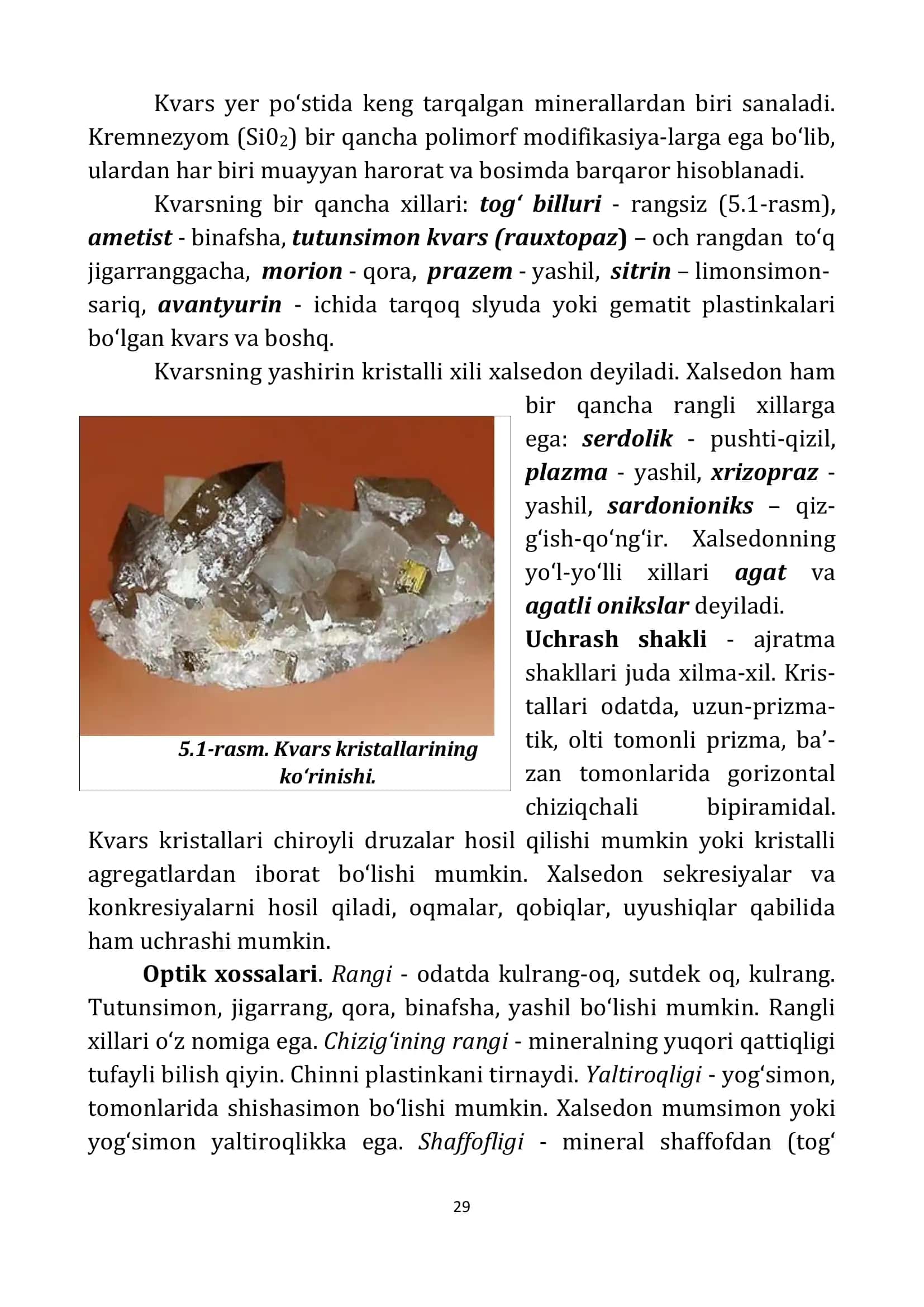 Oksidlar va gidrooksidlar, galoid, sulfat minerallarini o‘rganish 2