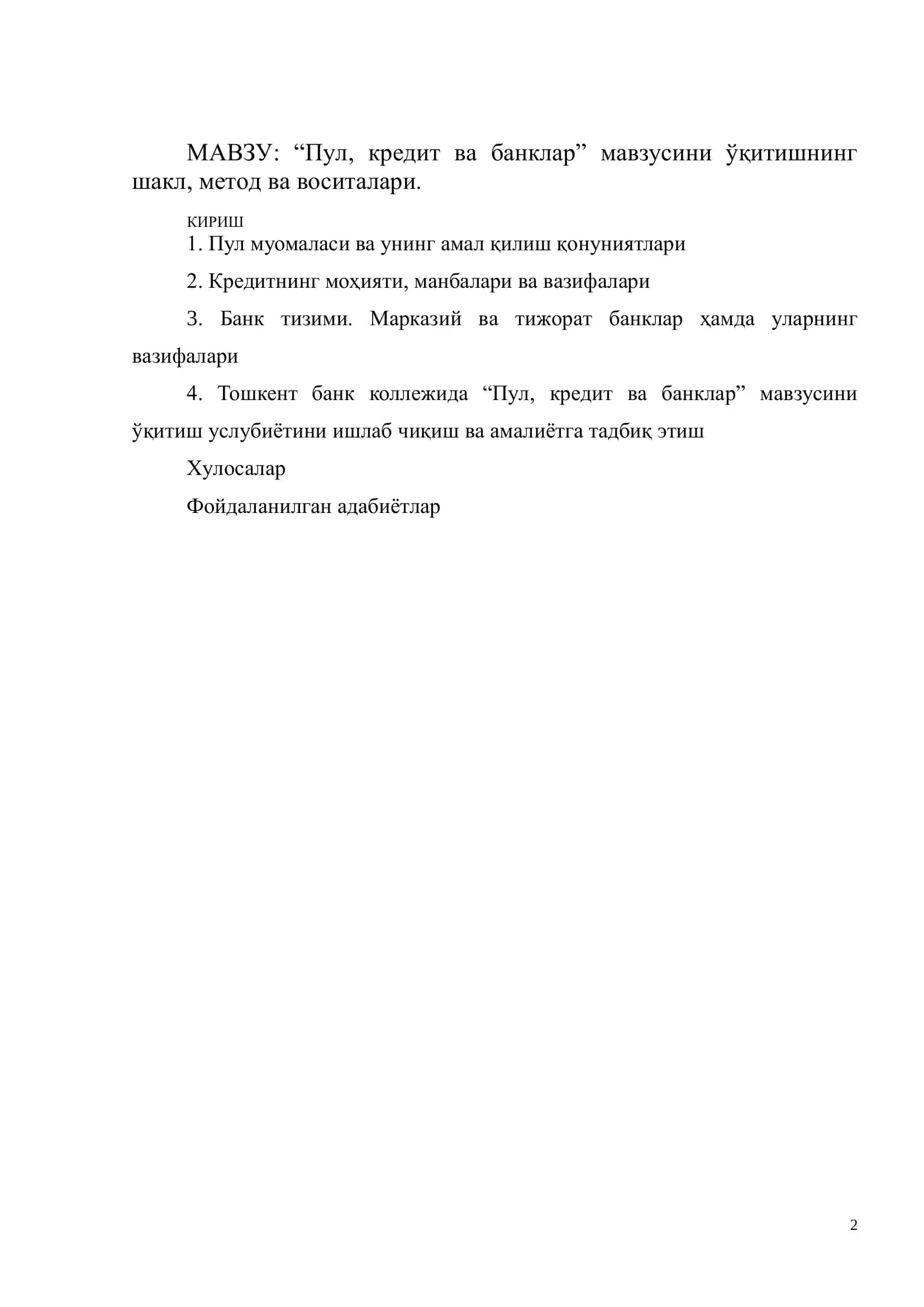 "Пул, кредит ва банклар" 2