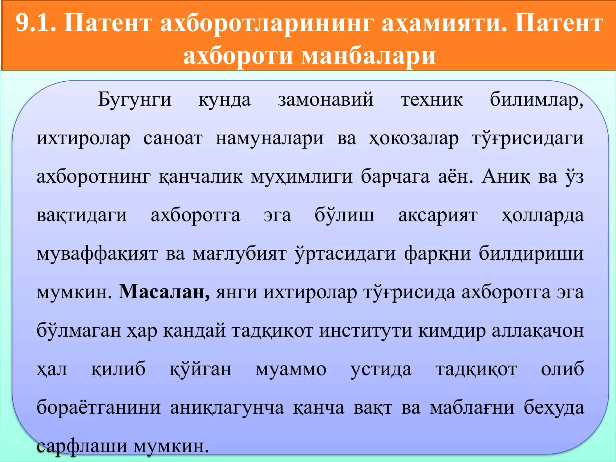 Патент ахборотини қидириш ва таҳлил қилиш усуллари 2