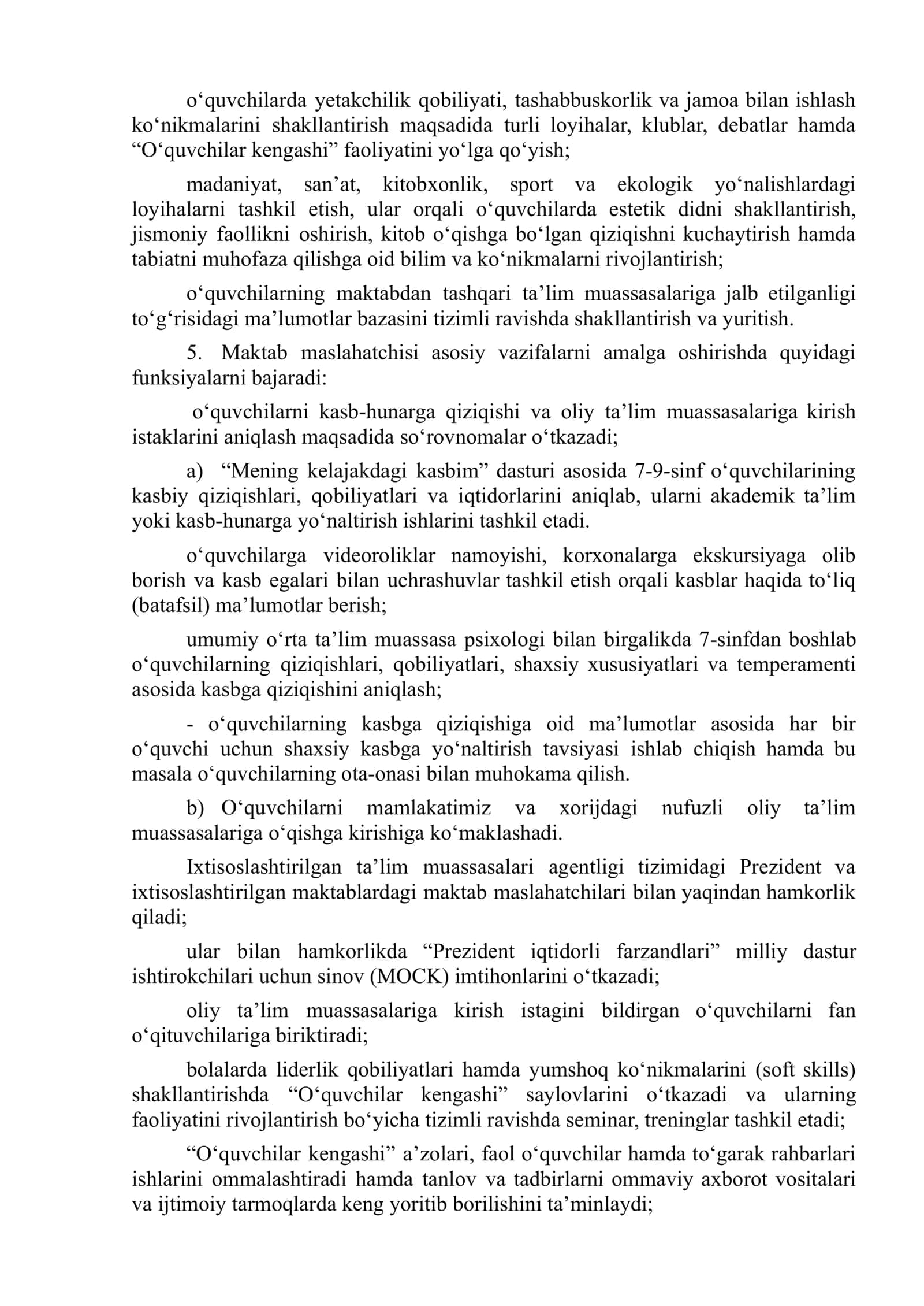 “Kelajak” markazlarining umumiy oʻrta ta’lim muassasalaridagi oʻquvchilar tashabbuslarini qoʻllab-quvvatlash boʻyicha maktab maslahatchisi faoliyatini tashkil etish toʻgʻrisidagi NIZOM 2