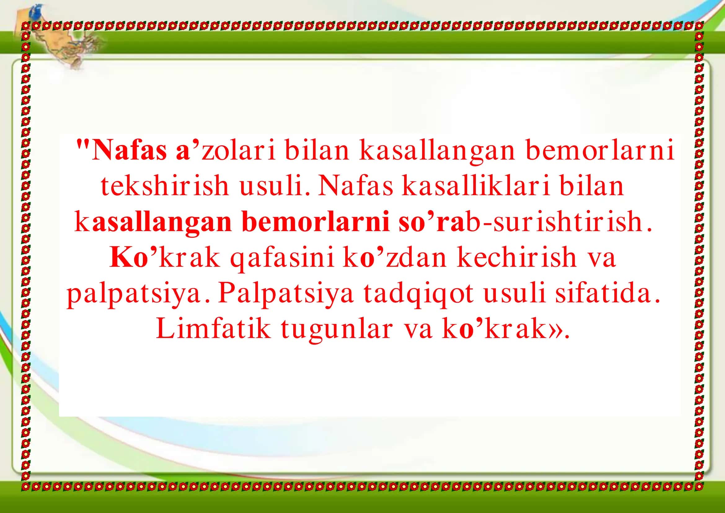 Nafas a’zolari bilan kasallangan bemorlarni tekshirish usuli. Palpatysiya 2