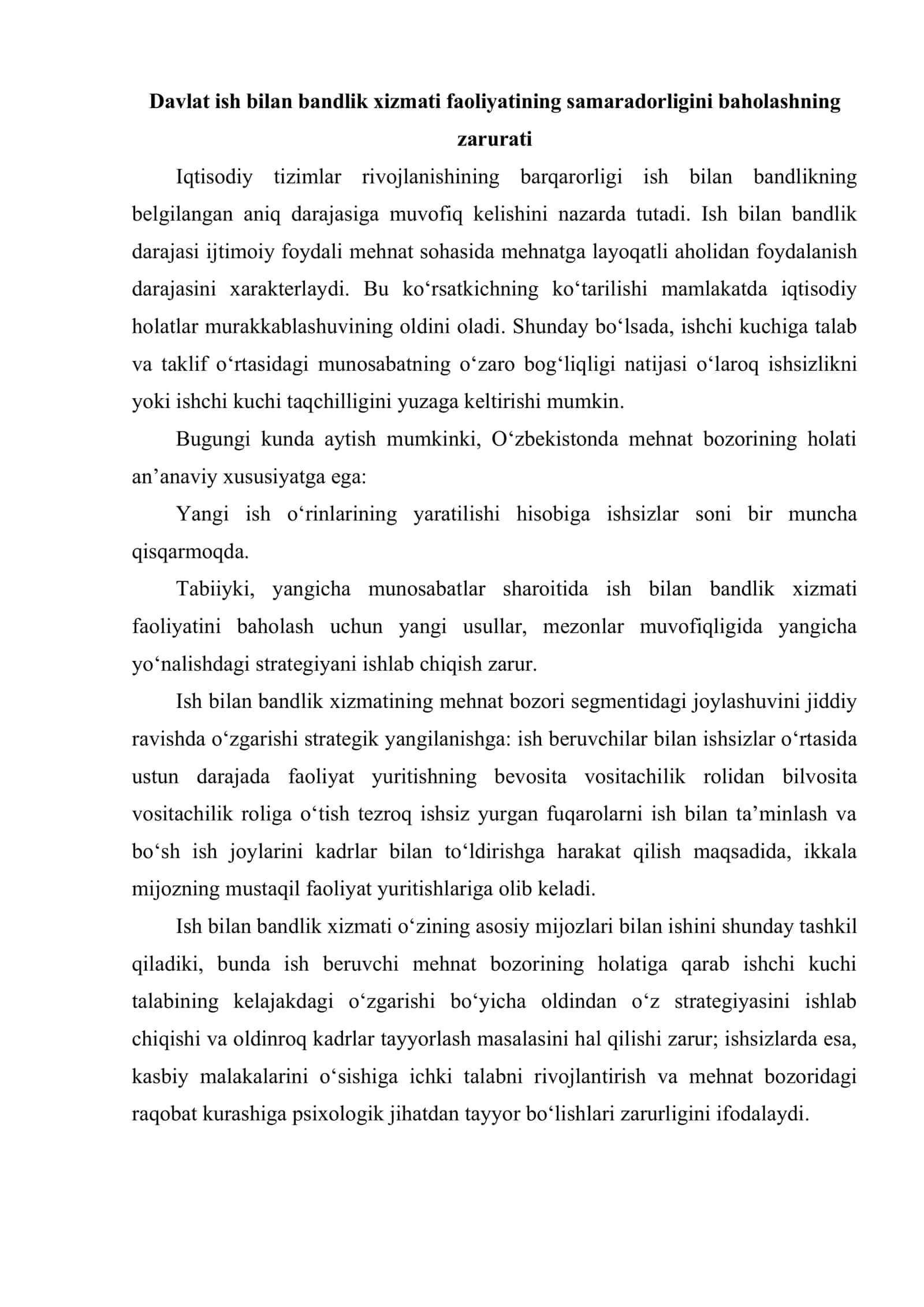 Davlat ish bilan bandlik xizmati faoliyatining samaradorligini baholash usullari 2