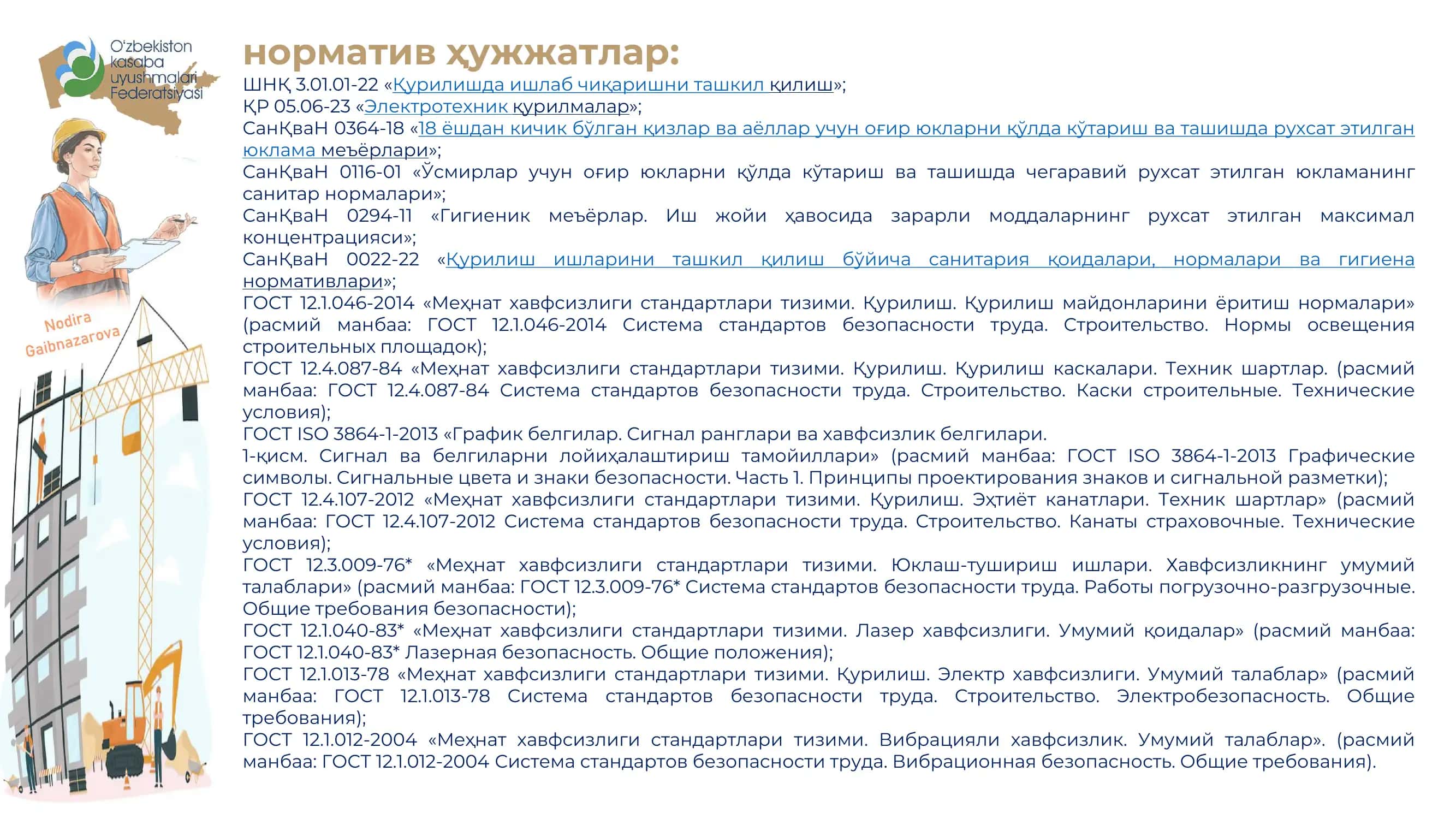 Ўзбекистон касаба уюшмалари Федерацияси аппаратининг Меҳнатни муҳофаза қилиш бўлими мудири 2