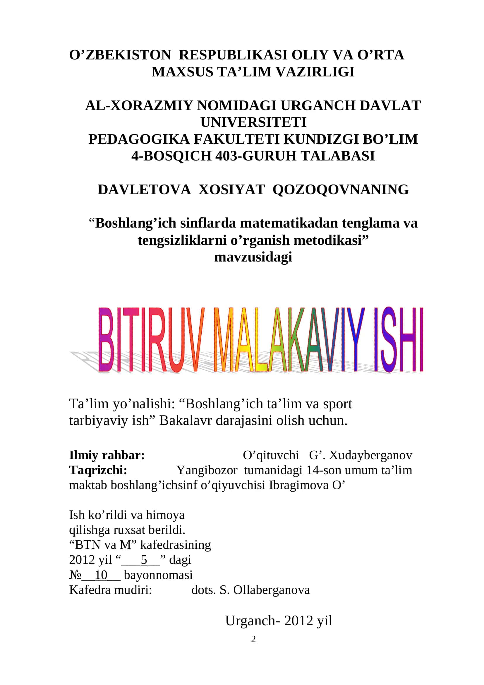 Boshlang’ich sinflarda matematikadan tenglama va tengsizliklarni o’rganish metodikasi 2