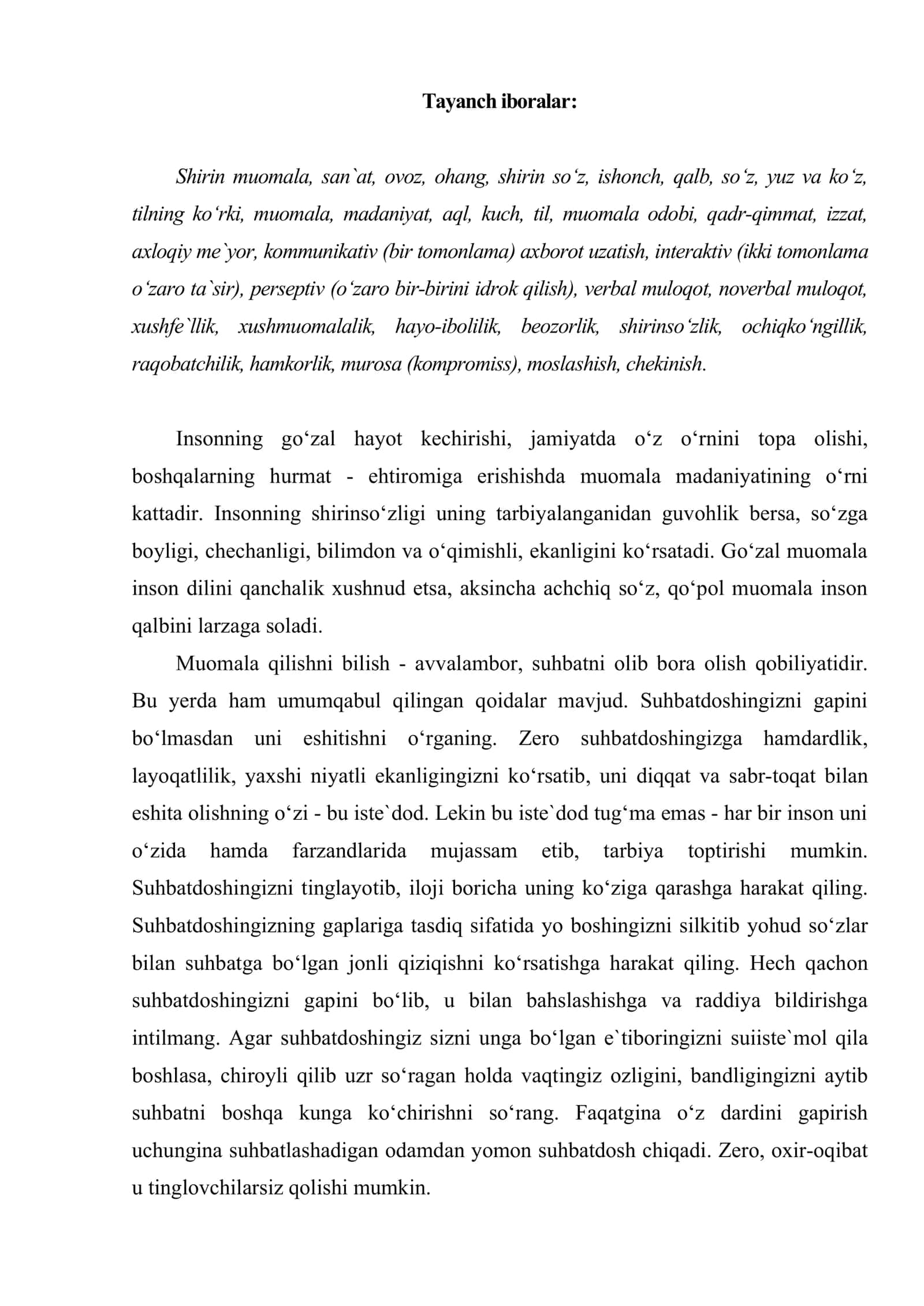 Boshqaruvda muomala madaniyatining asosiy jihatlari 2