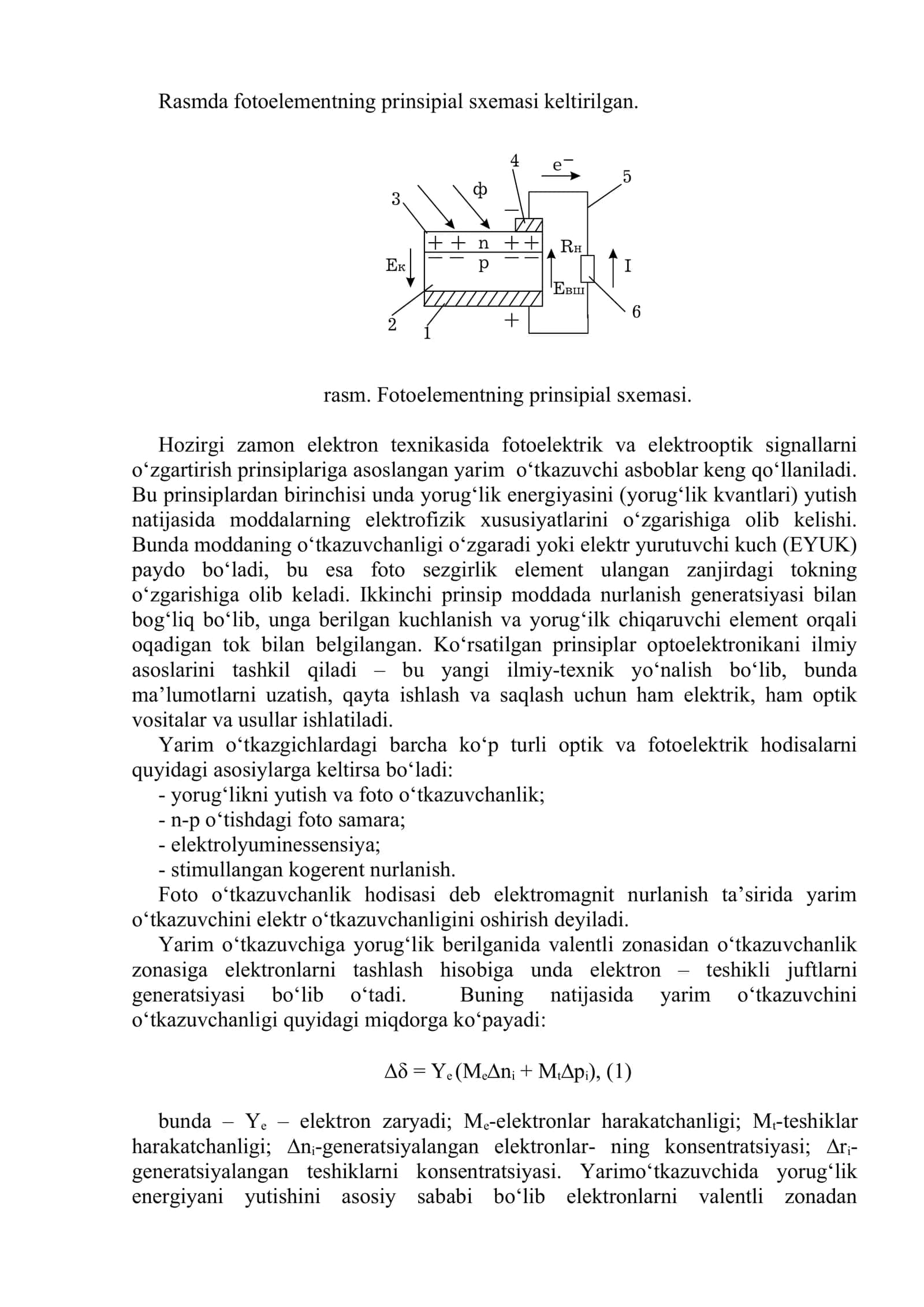 Fotoelektrik va elektrooptik signallarni o‘zgartirish asosidagi yarim o‘tkazuvchi elementlari 2