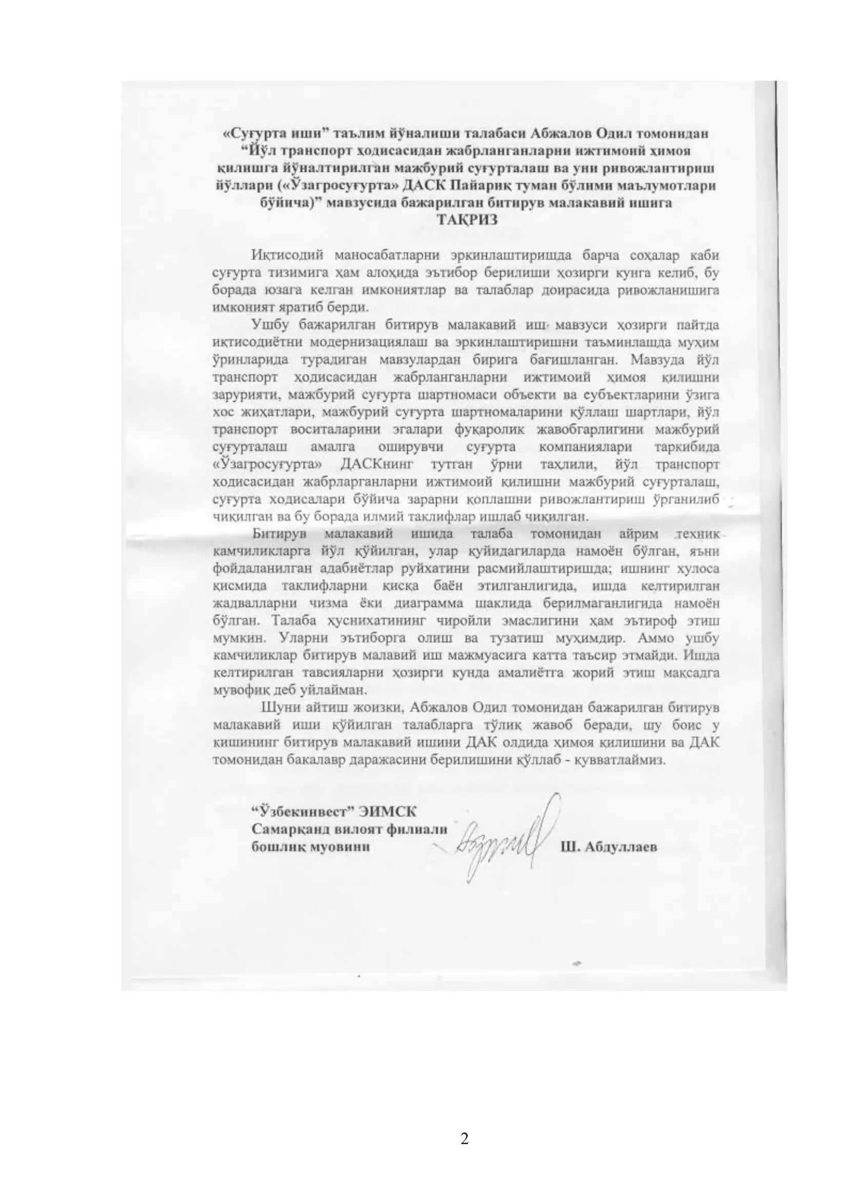 Молия ва суғурта хизматлари 2