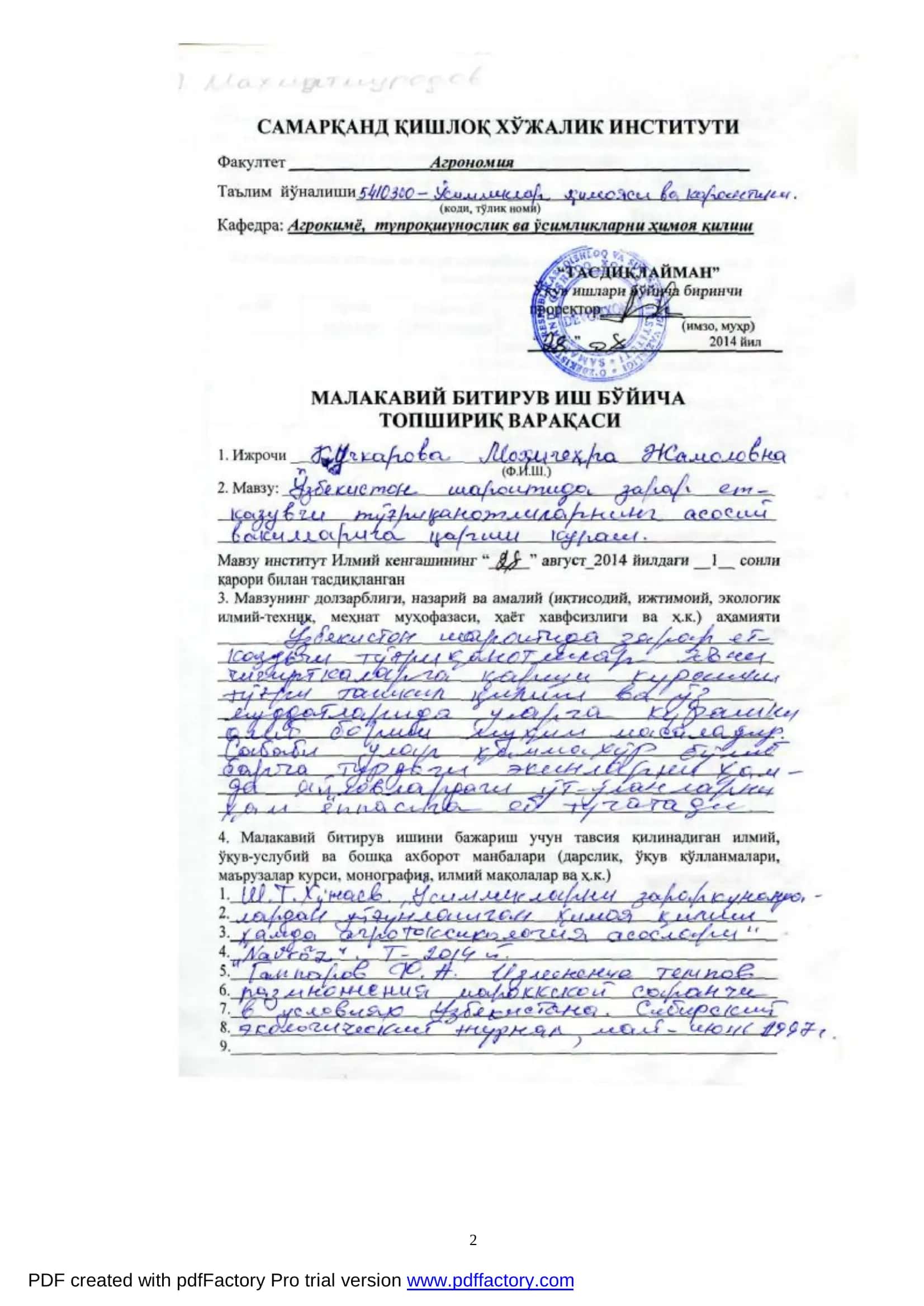 O'simliklar himoyasi va karantini ta'lim yo'nalishi bakalavriat bitiruvchisi 2