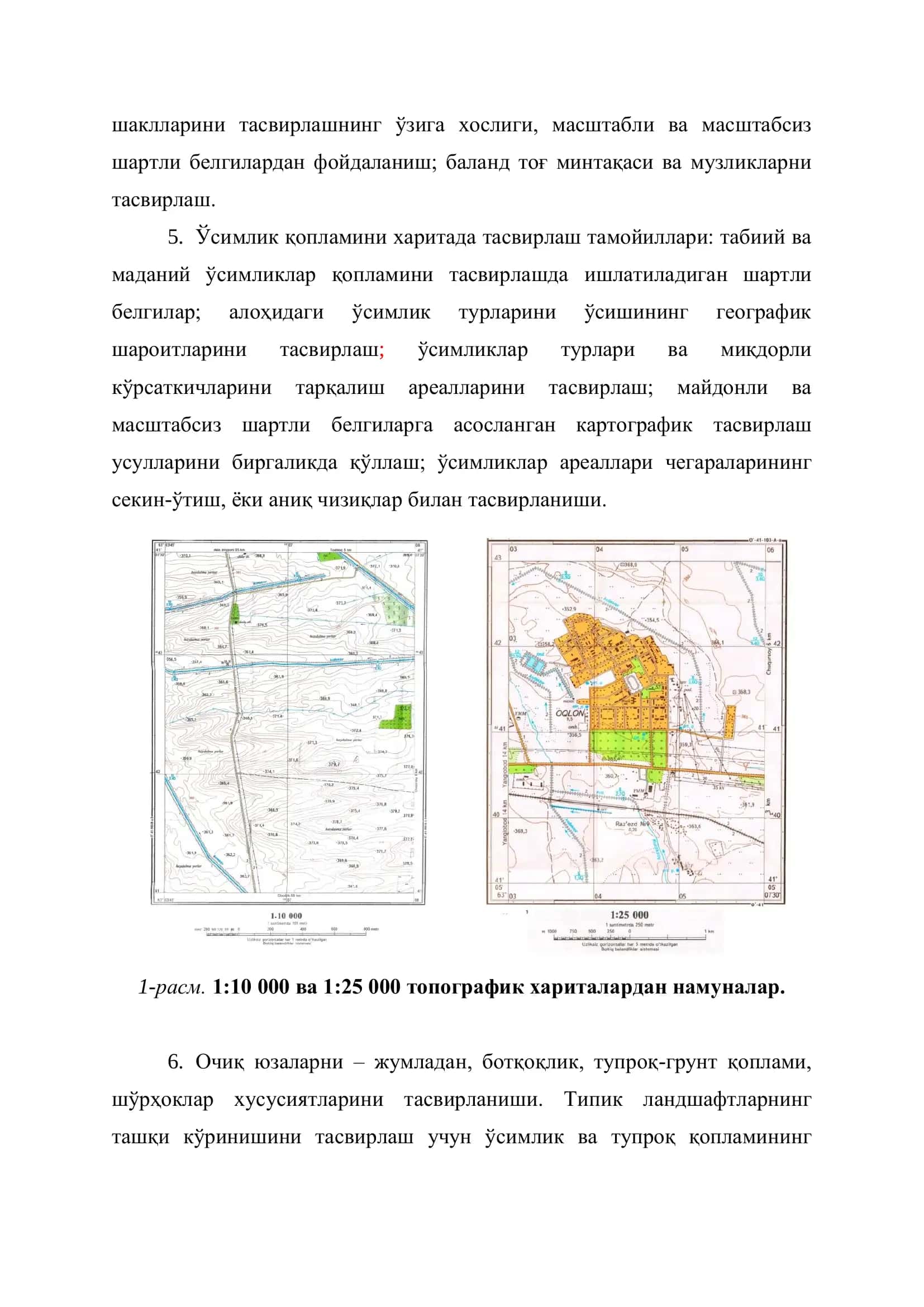 Йирик ва ўрта масштабли умумгеографик хариталар 2