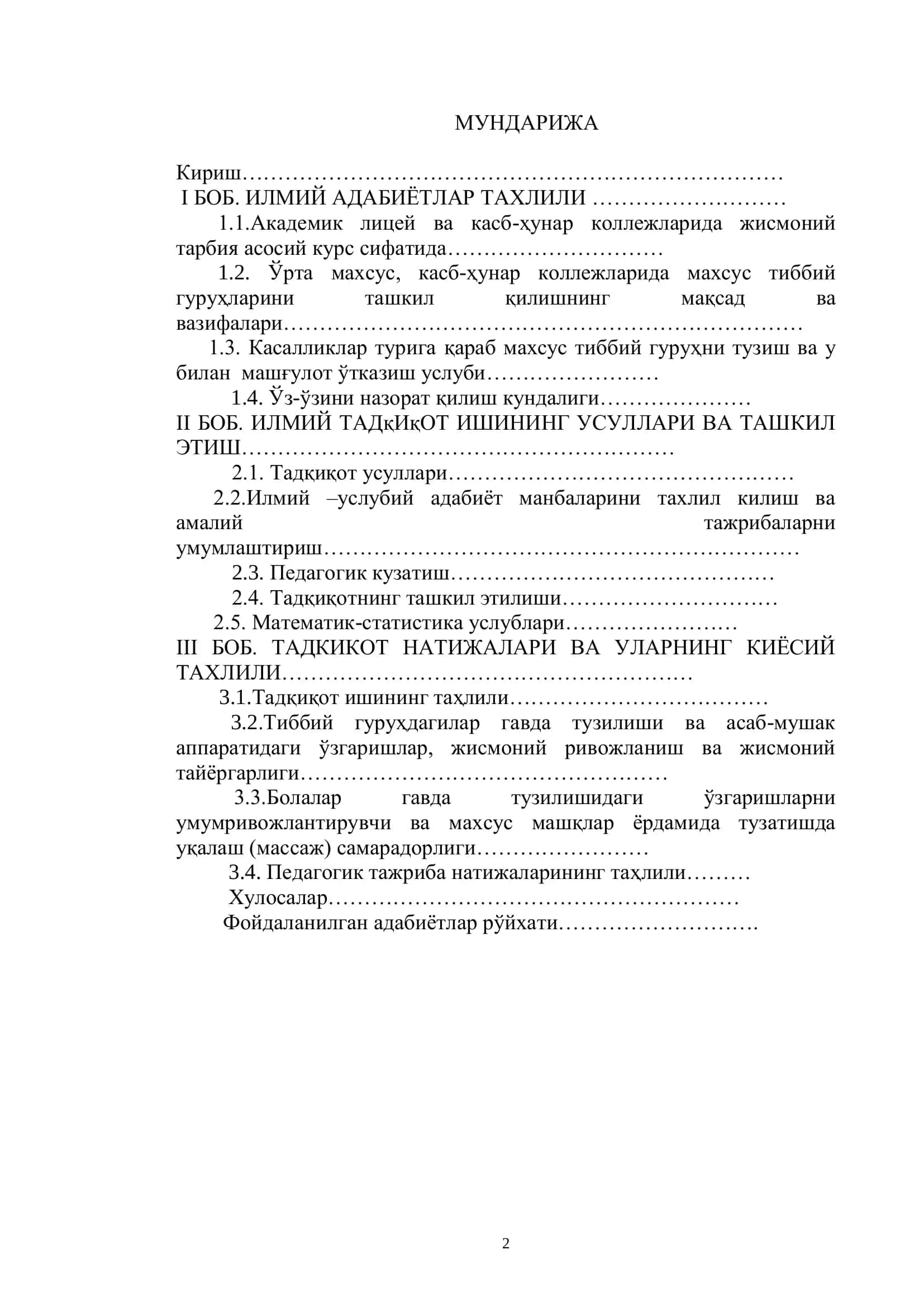 НИЗОМИЙ НОМИДАГИ ТОШКЕНТ ДАВЛАТ ПЕДАГОГИКА УНИВЕРСИТЕТИ Тўрабоев Жохонгир 2