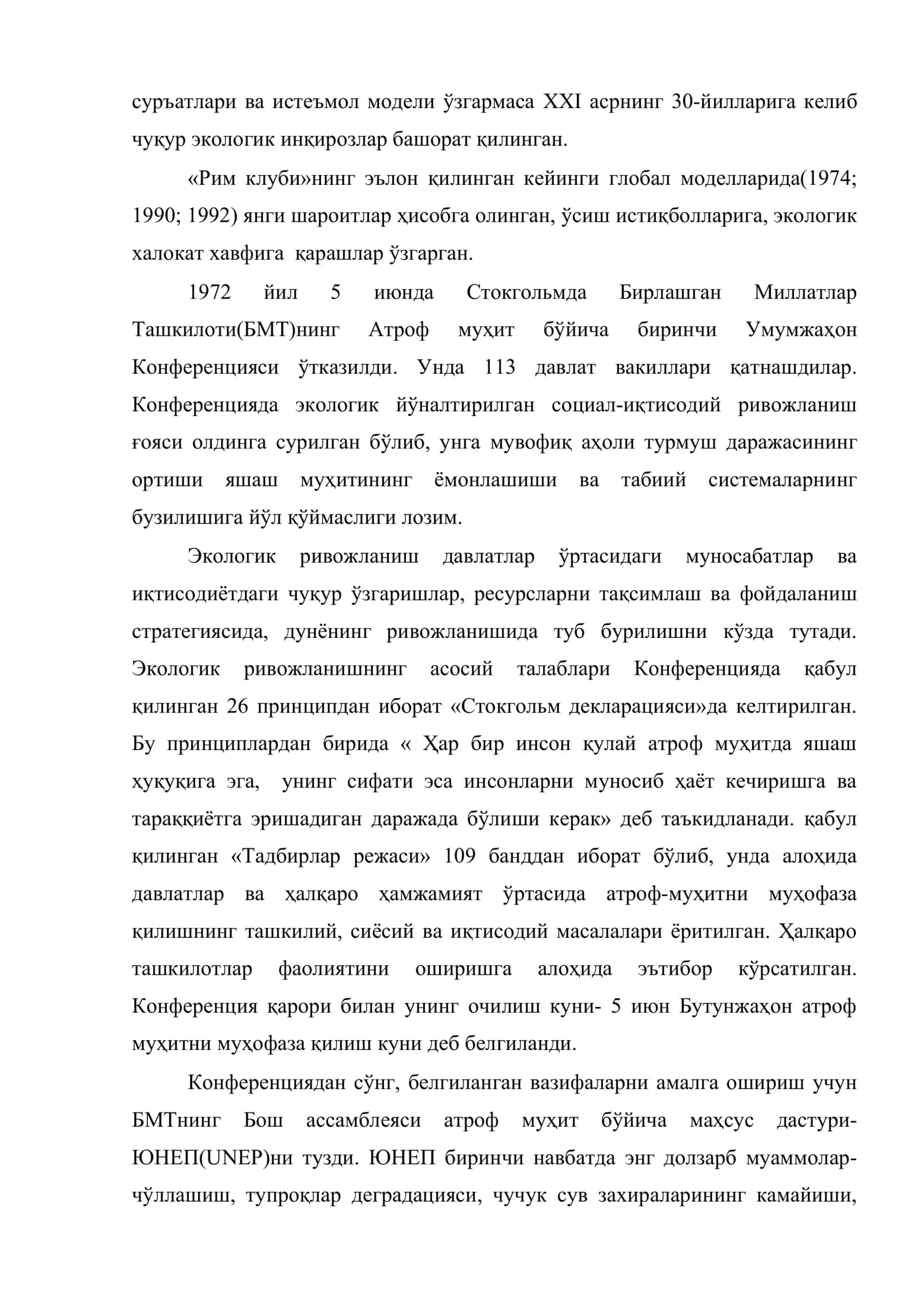Барқарор ривожланиш муаммолар ва истиқболлар 2