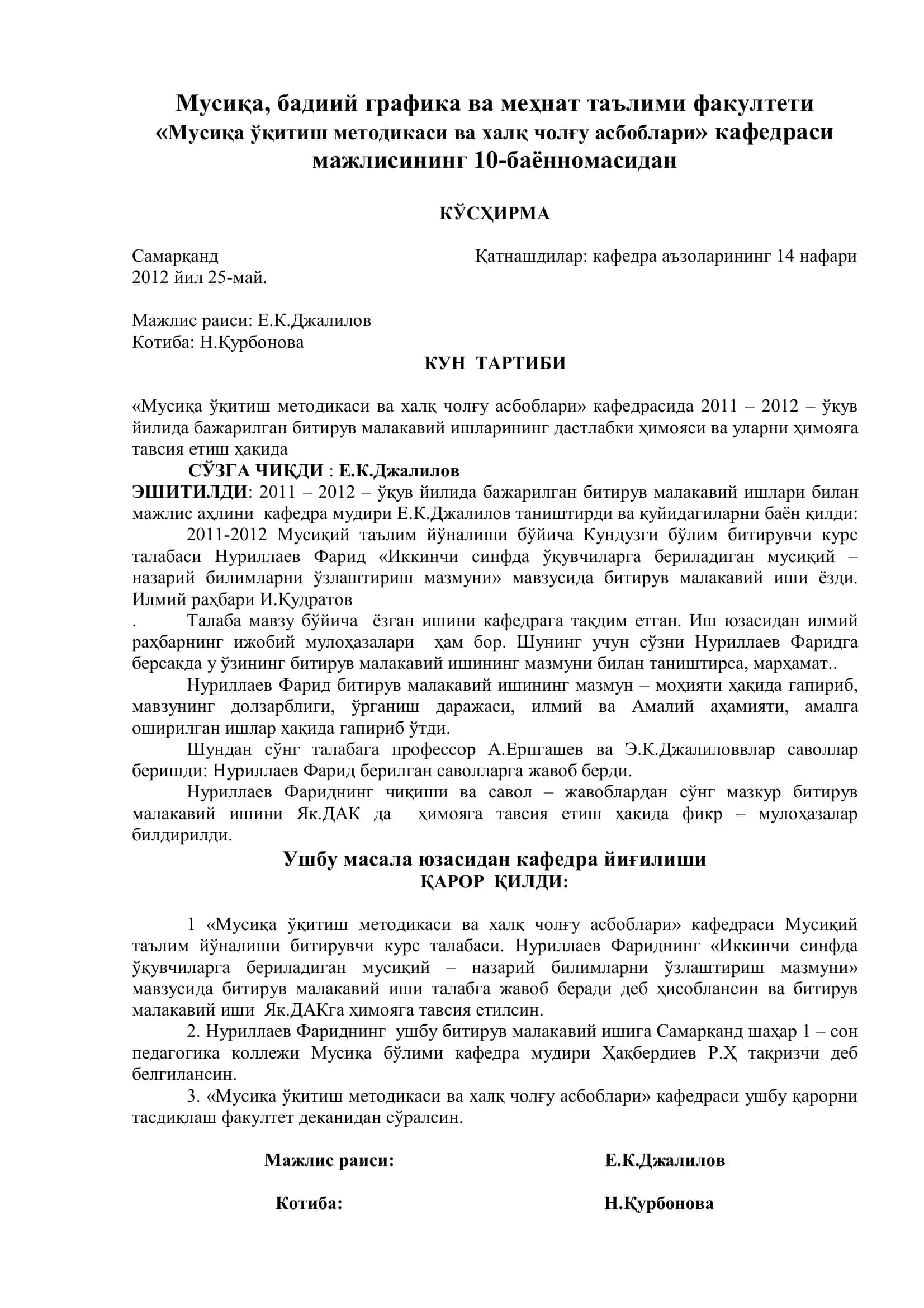 Мусиқа ўқитиш методикаси ва халқ чолғу асбоблари 2
