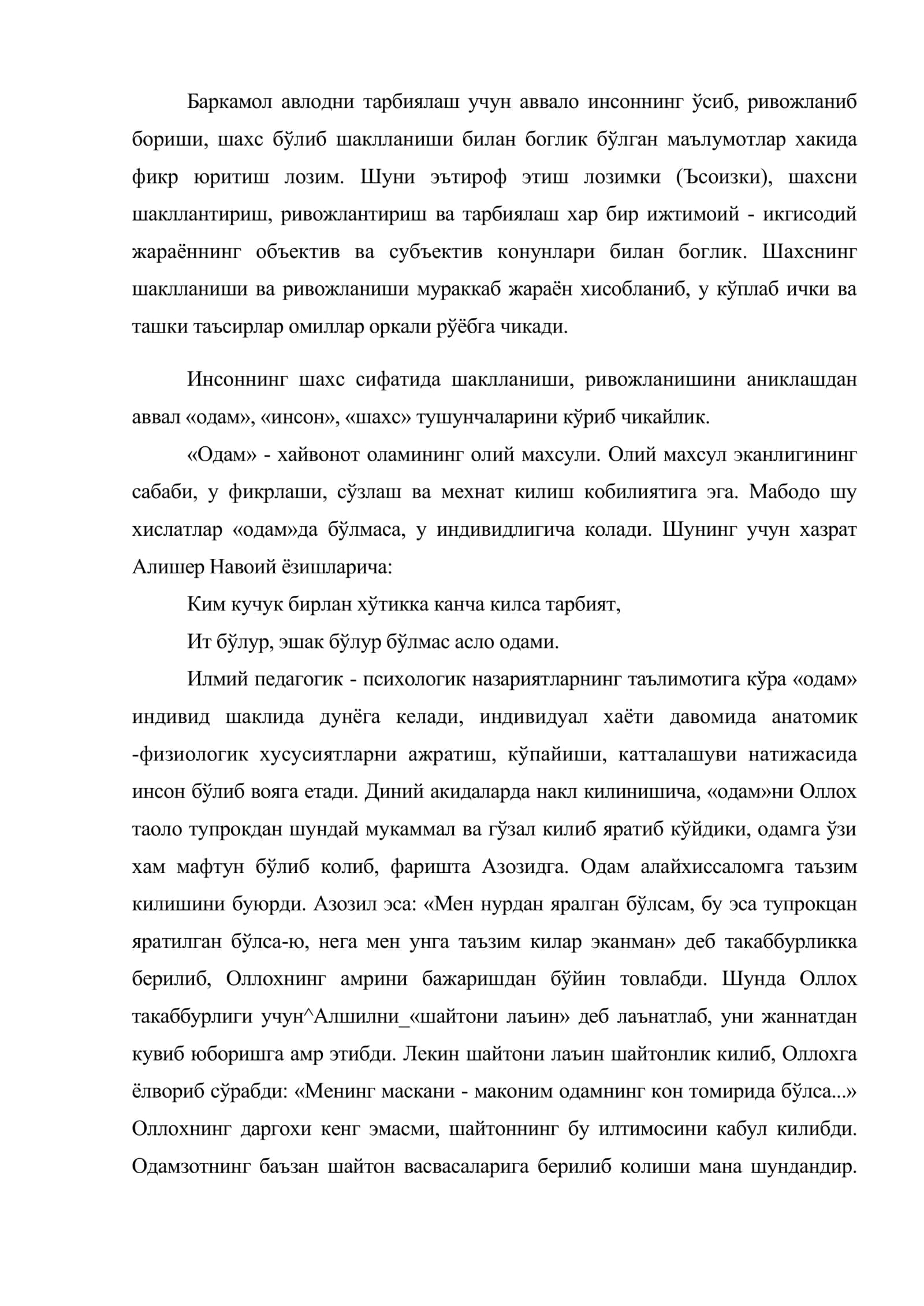 Шахснинг шаклланиши, ривожланиши ва тарбия 2