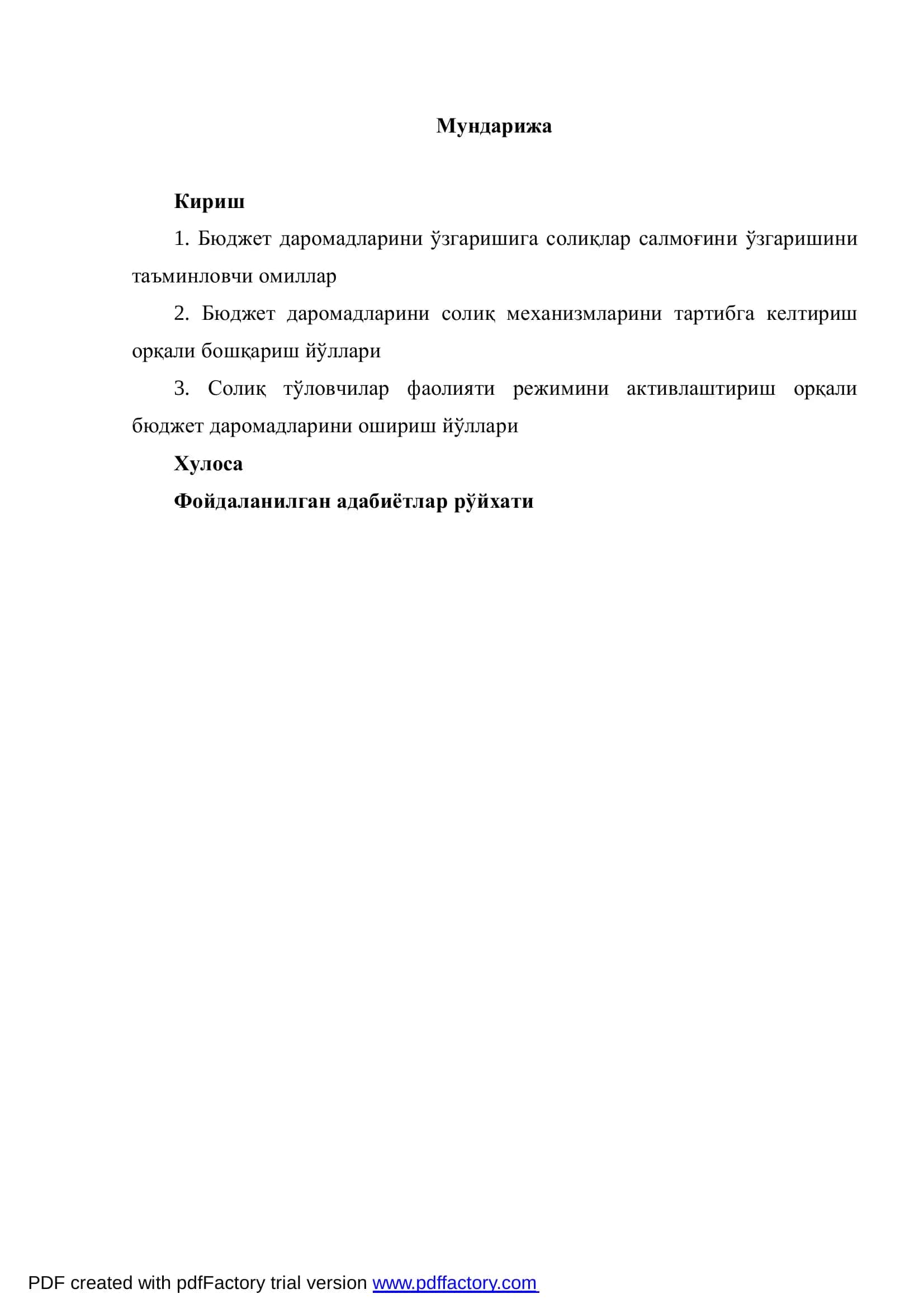 Бюджет даромадларини солиқ механизмларини 2