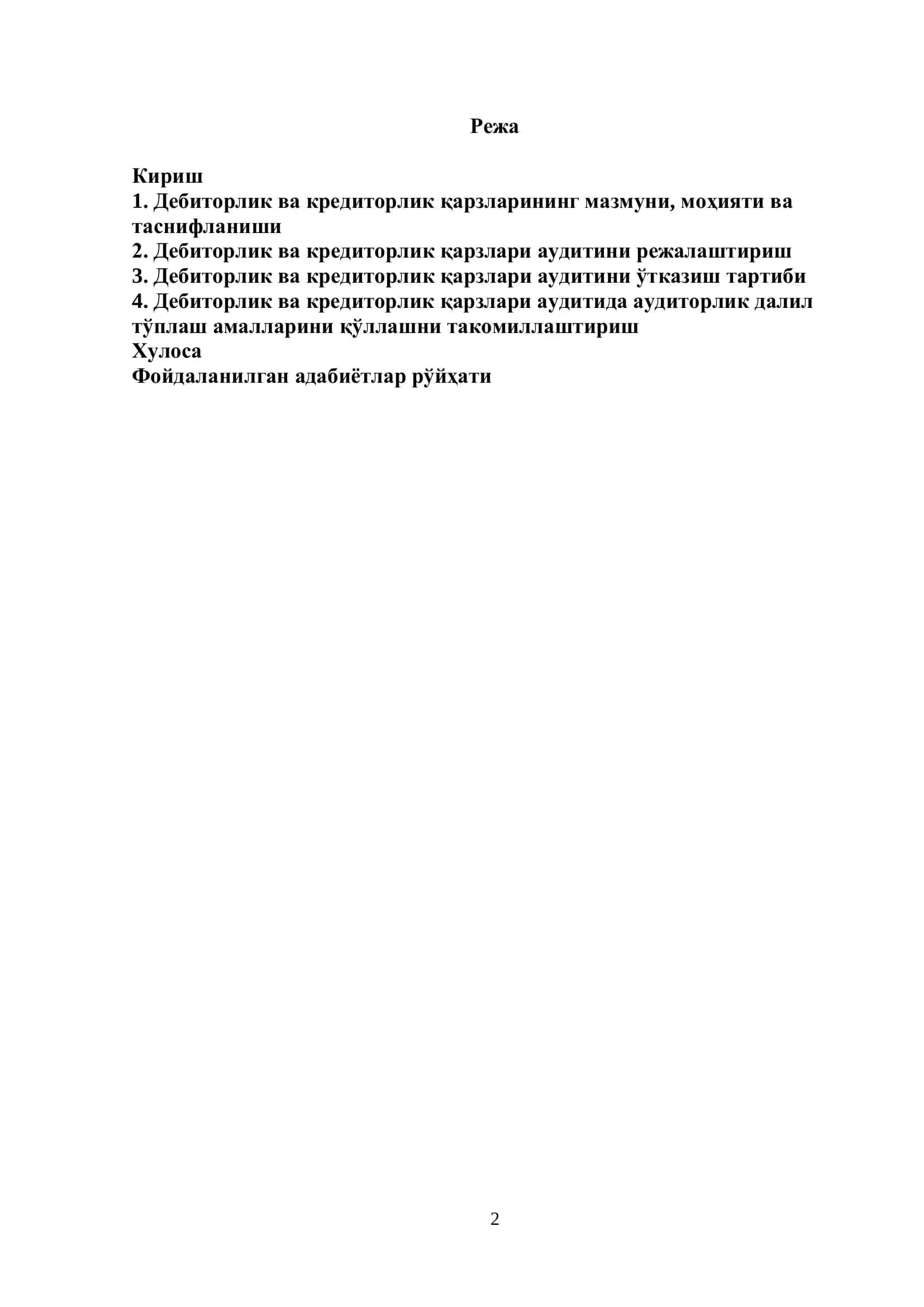 Дебиторлик ва кредиторлик қарзлари аудити 2