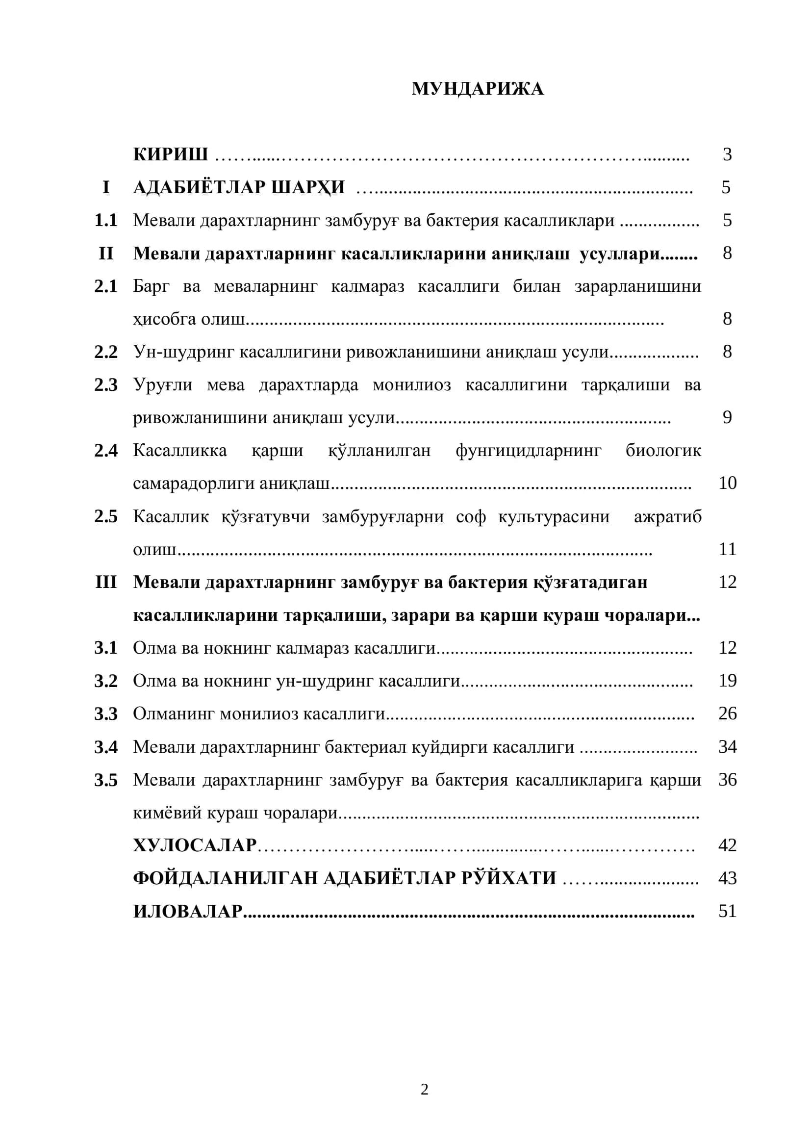 МЕВАЛИ ДАРАХТЛАРНИНГ ЗАМБУРУҒ ВА БАКТЕРИЯЛАР ҚЎЗҒАТАДИГАН КАСАЛЛИКЛАРИ ВА УЛАРГА ҚАРШИ КУРАШ ЧОРАЛАРИНИНГ ТАҲЛИЛИ 2