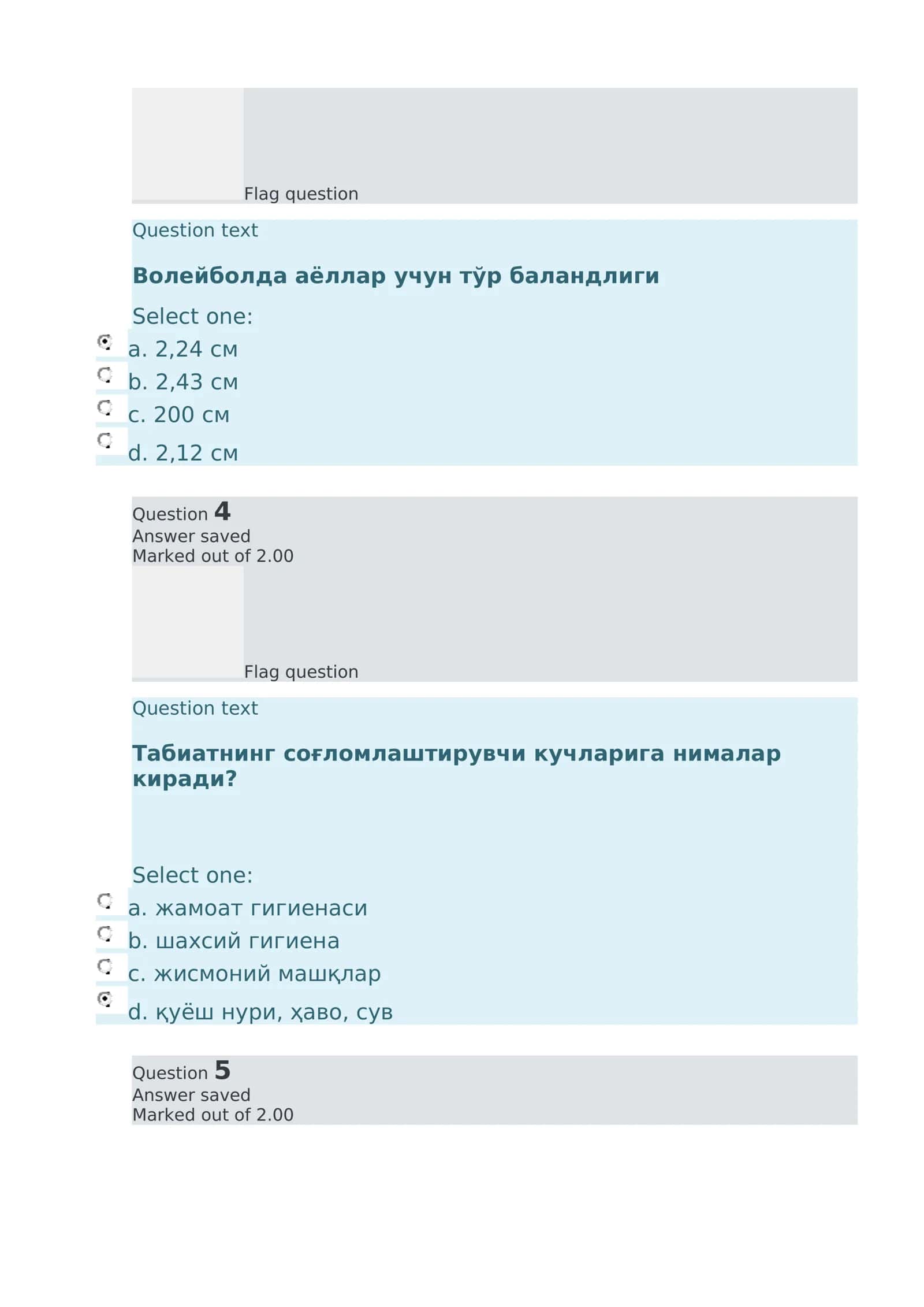 Волейбол майдони қандай ўлчамга эга? 2