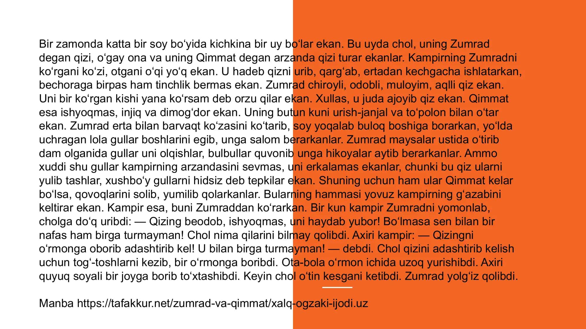 Zumrad 2