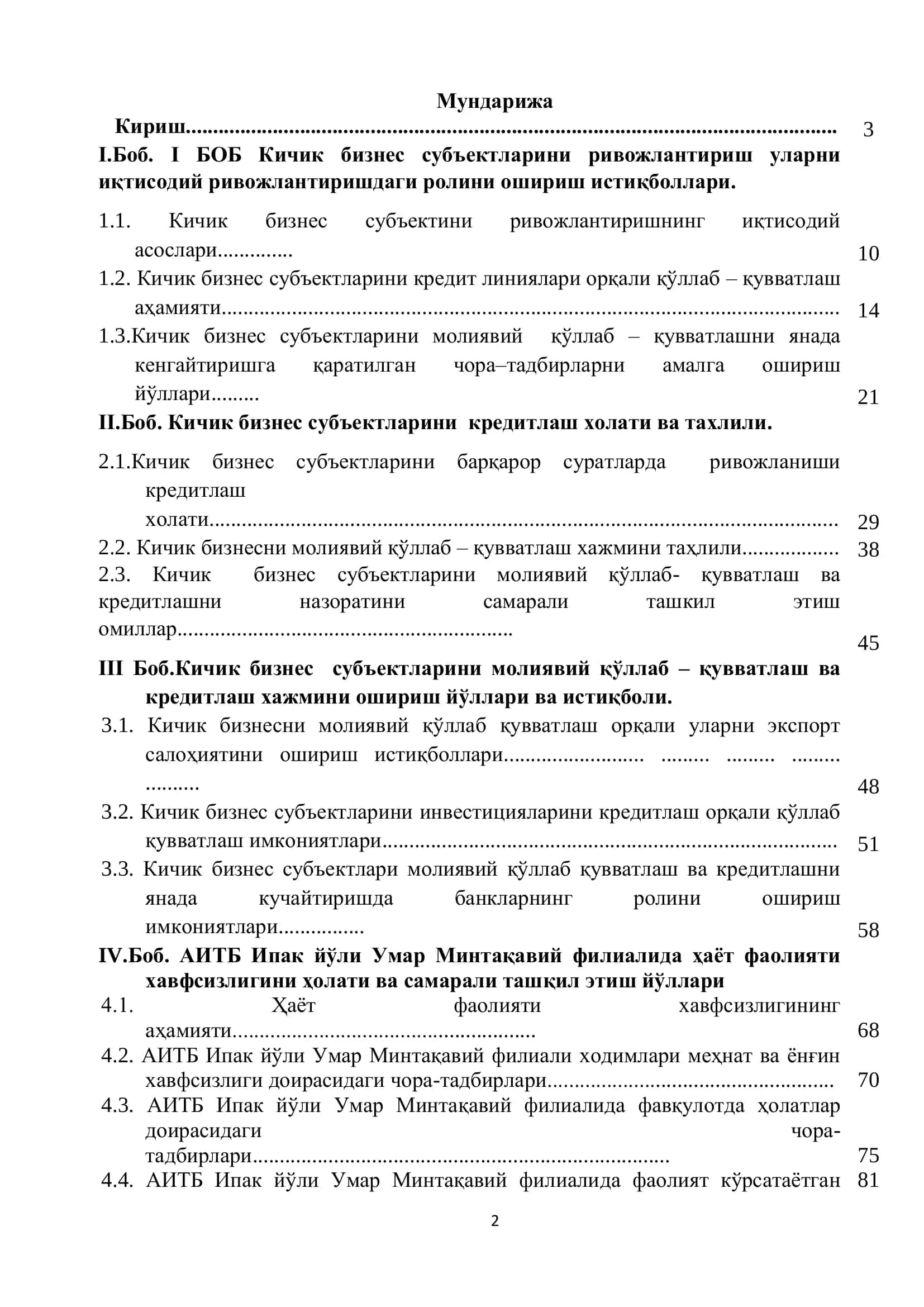 Молия ва суғурта хизматлари 2