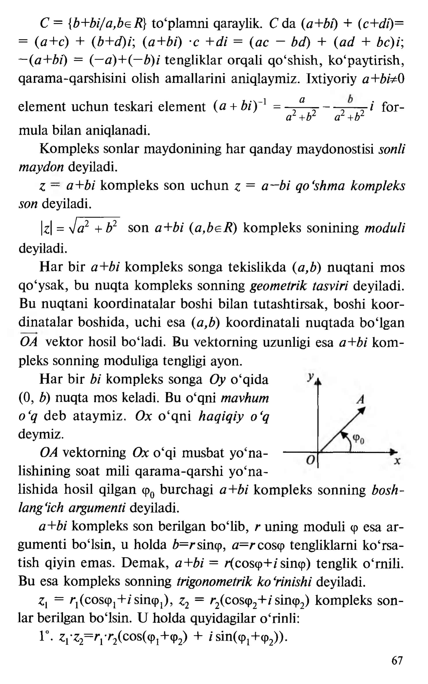 Kompleks sonlar maydoni 2