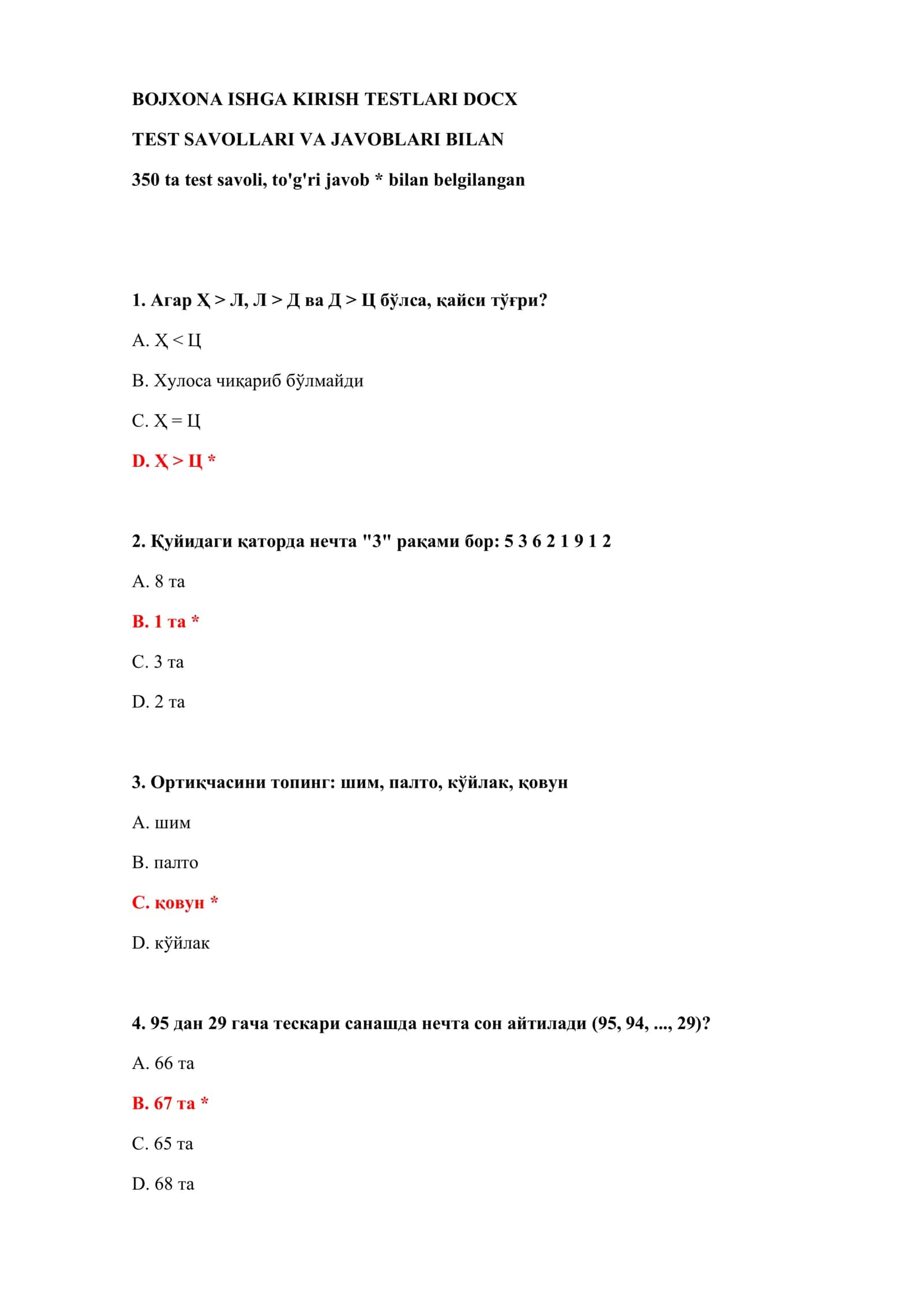 BOJXONA ISHGA KIRISH TESTLARI DOCX 2