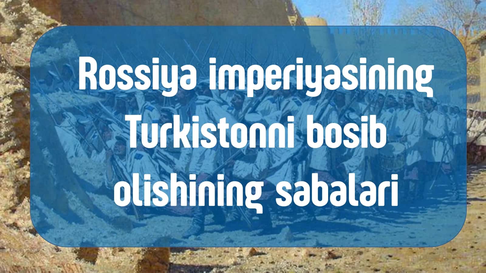 Rossiya imperiyasining Turkistonni bosib olishining sabablari va Qo’qon xonligiga harbiy yurishlari 2