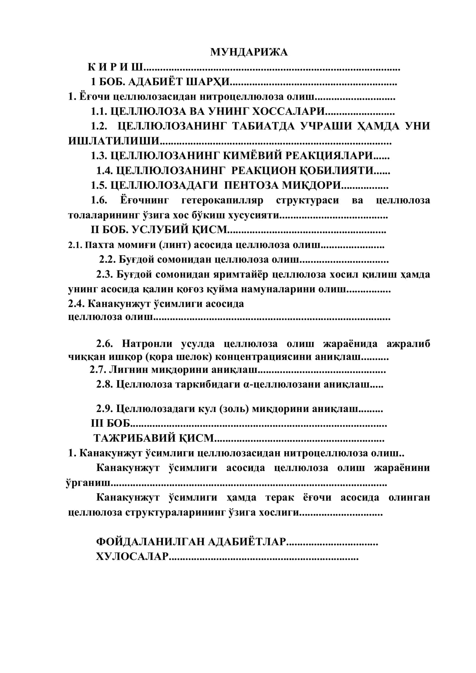 КАНАКУНЖУТ (КЛЕШАВИНА) ЎСИМЛИГИ АСОСИДА 2