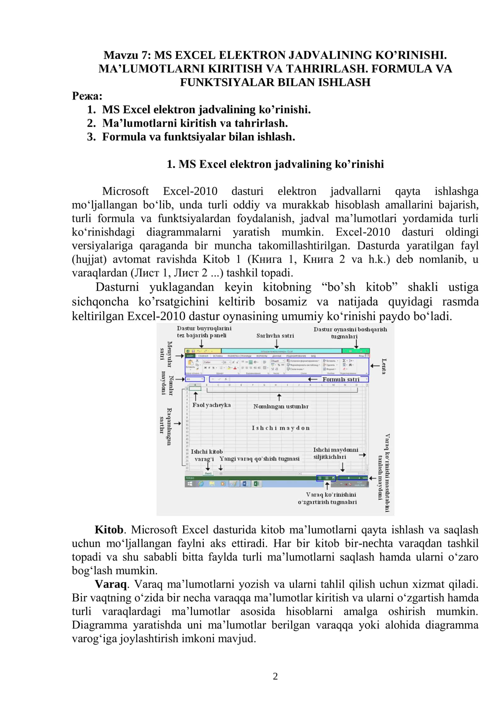 MS EXCEL ELEKTRON JADVALINING KO’RINISHI. MA’LUMOTLARNI KIRITISH VA TAHRIRLASH. FORMULA VA FUNKTSIYALAR BILAN ISHLASH 2