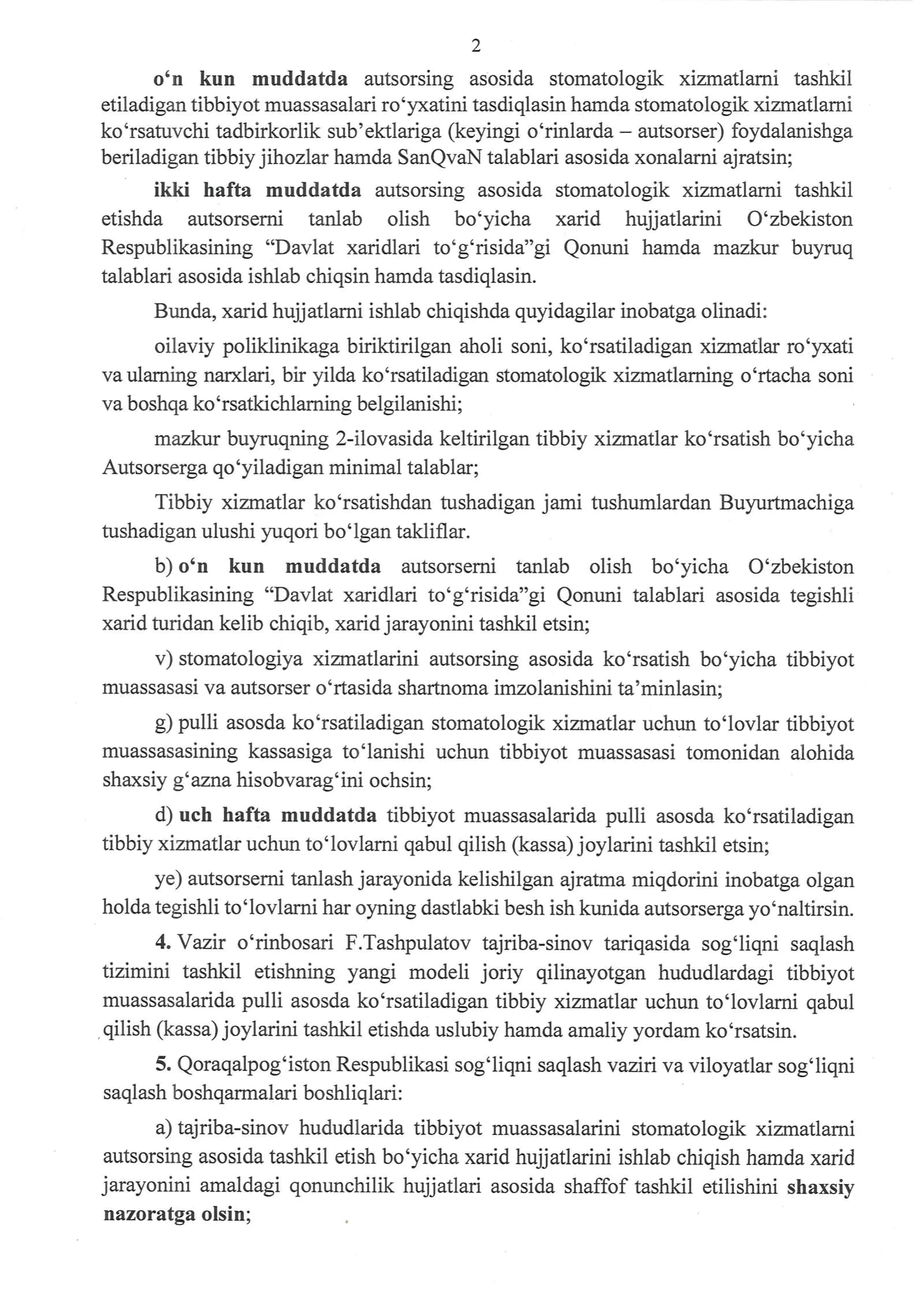 Davlat tibbiyot muassasalarida autsorsing asosida stomatologik хizmatlarni tashkil etish to'g'risida 2