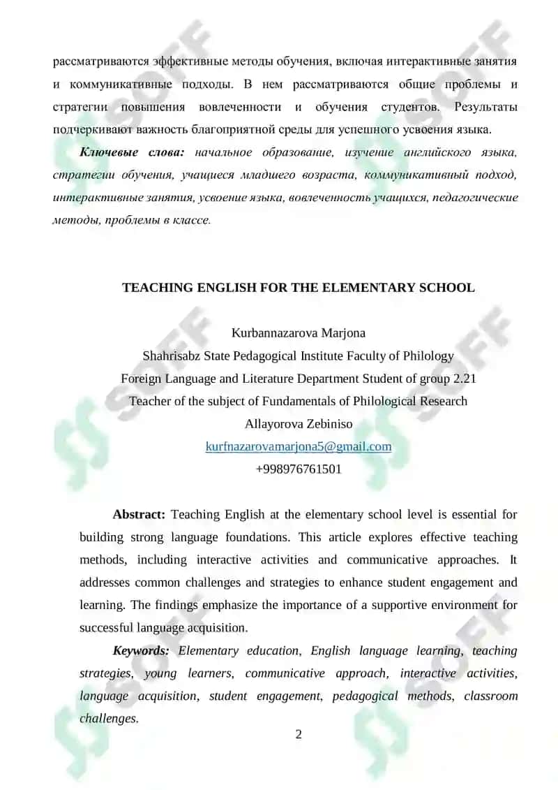 Teaching English for the Elementary School 2