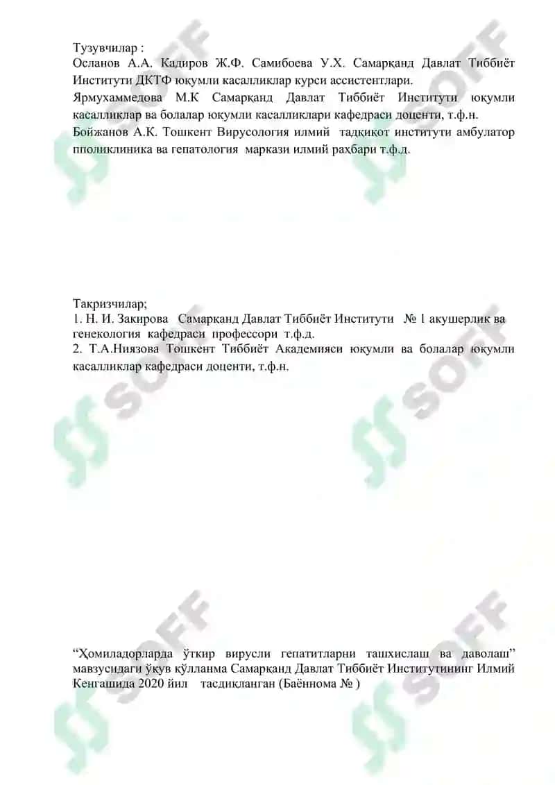 Ҳомиладорларда ўткир вирусли гепатитларни ташхислаш ва даволаш 2