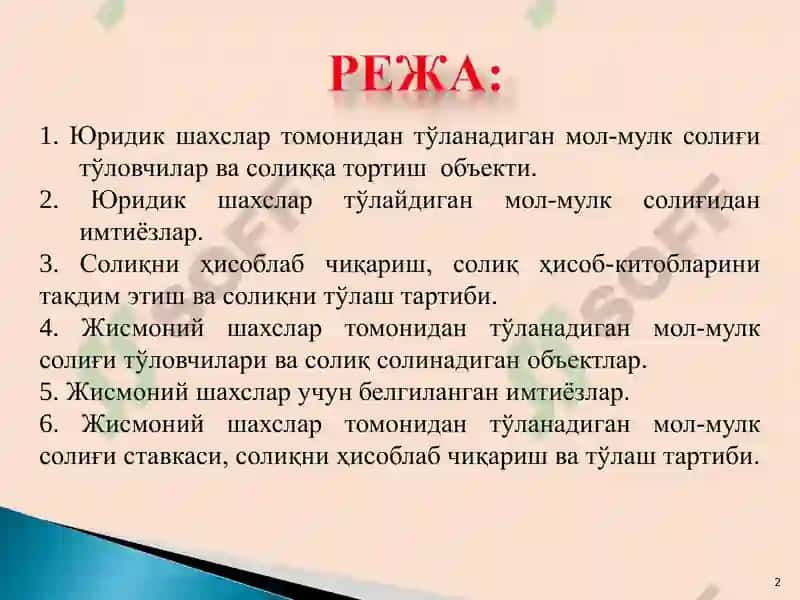 Ўзбeкистoндa кoрxoнaлaр фaoлиятини сoлиққa тoртиш 2