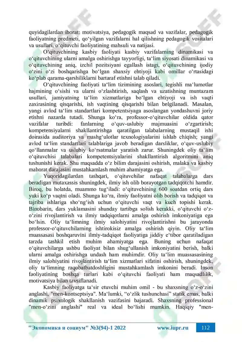 OLIY TAʻLIMDAGI PEDAGOGIK FAOLIYATNING OʻZIGA XOSLIGI 2
