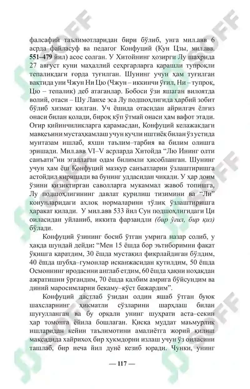 Хитой ва Япон Динлари 2