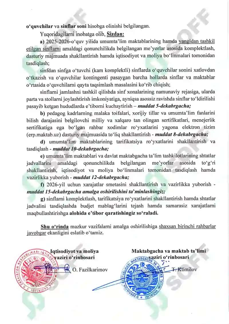 2025-yil uchun O'zbekiston Respublikasi Davlat budjeti 2
