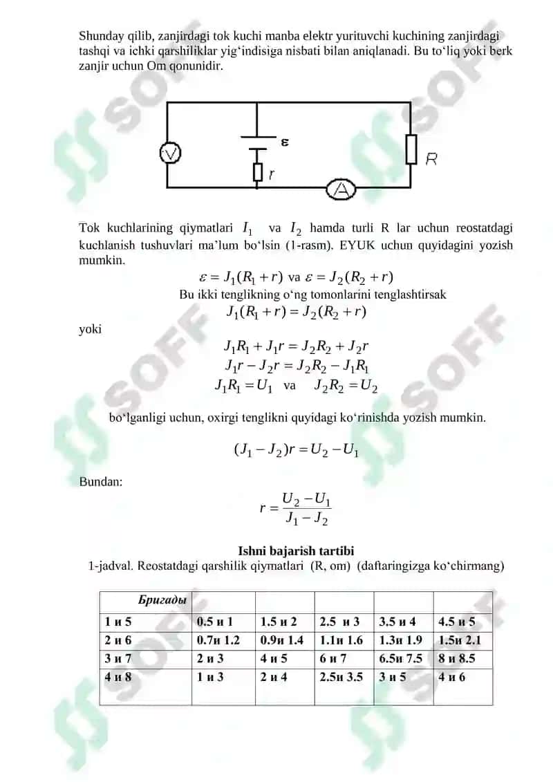 O‘ZGARMAS TOK MANBALARINING ELEKTR YURITUVCHI KUCHI VA ICHKI QARSHILIGI. TO‘LIQ ZANJIR UCHUN OM QONUNI. 2