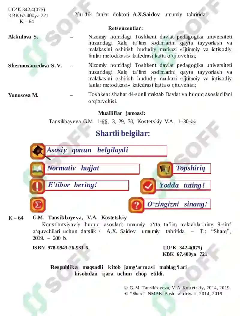KONSTITUTSIYAVIY HUQUQ ASOSLARI 2