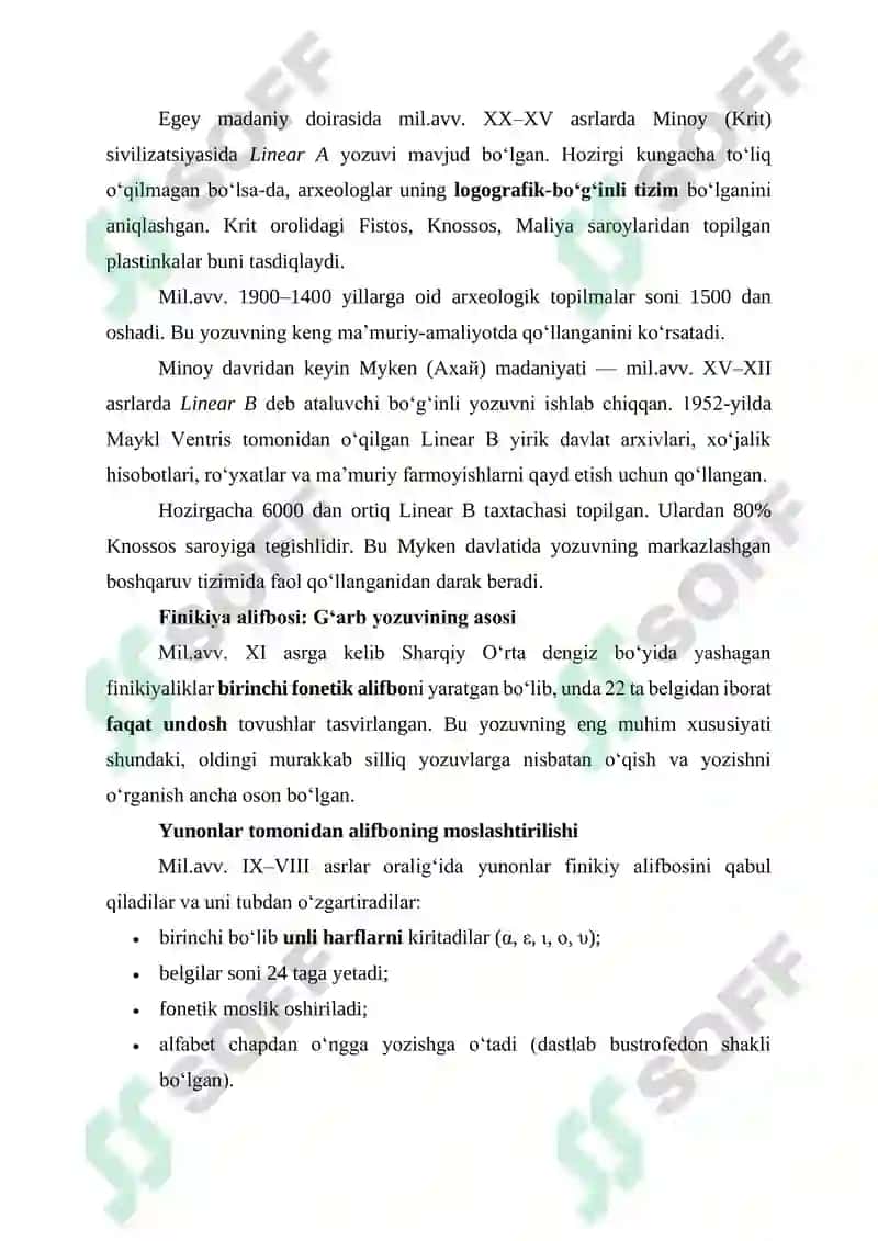 QADIMGI G‘ARB SIVILIZATSIYALARIDA YOZUV VA KOMMUNIKATSIYA MADANIYATI INNOVATSIYA VA TRANSFORMATSIYA 2