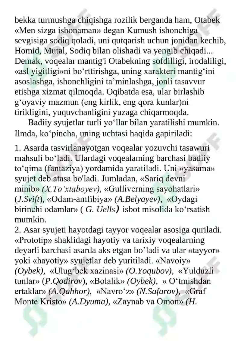 Badiiy asar syujeti 2
