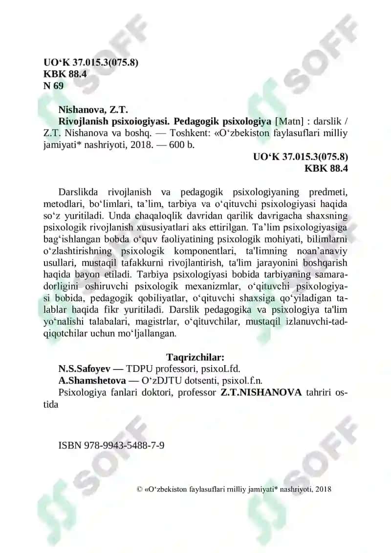 Rivojlanish psixologiyasi. Pedagogik psixologiya 2