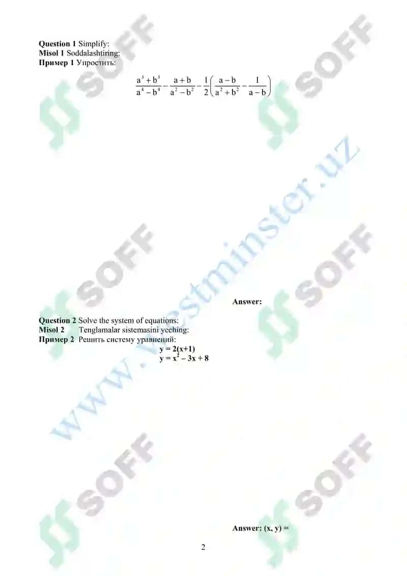 Entrance test for Lyceum of Westminster International University in Tashkent 2