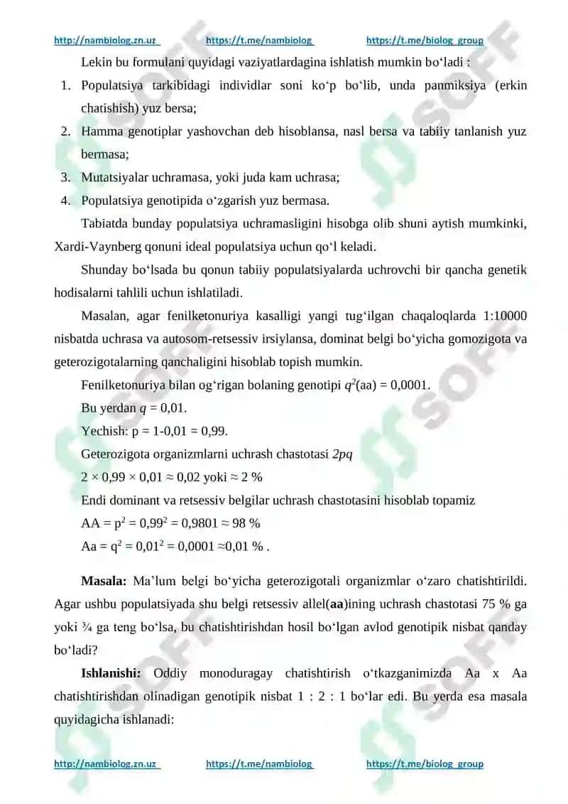 Xardi –Vaynberg qonuni 2