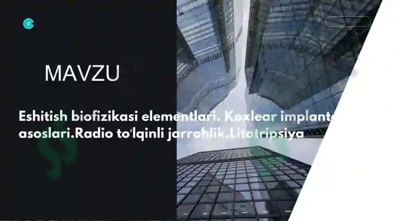Eshitish biofizikasi elementlari 2