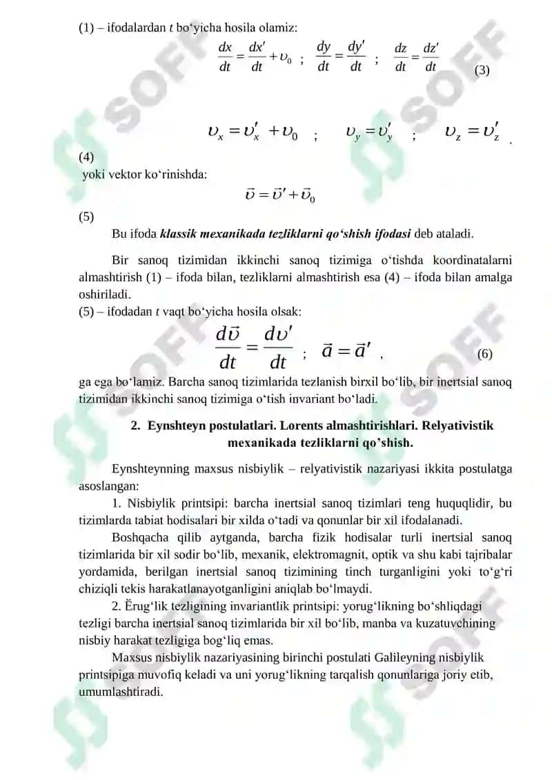 INERSIAL SANOQ TIZIMLARI. NISBIYLIK NAZARIYASI, LORENS ALMASHTIRISHLARI. 2