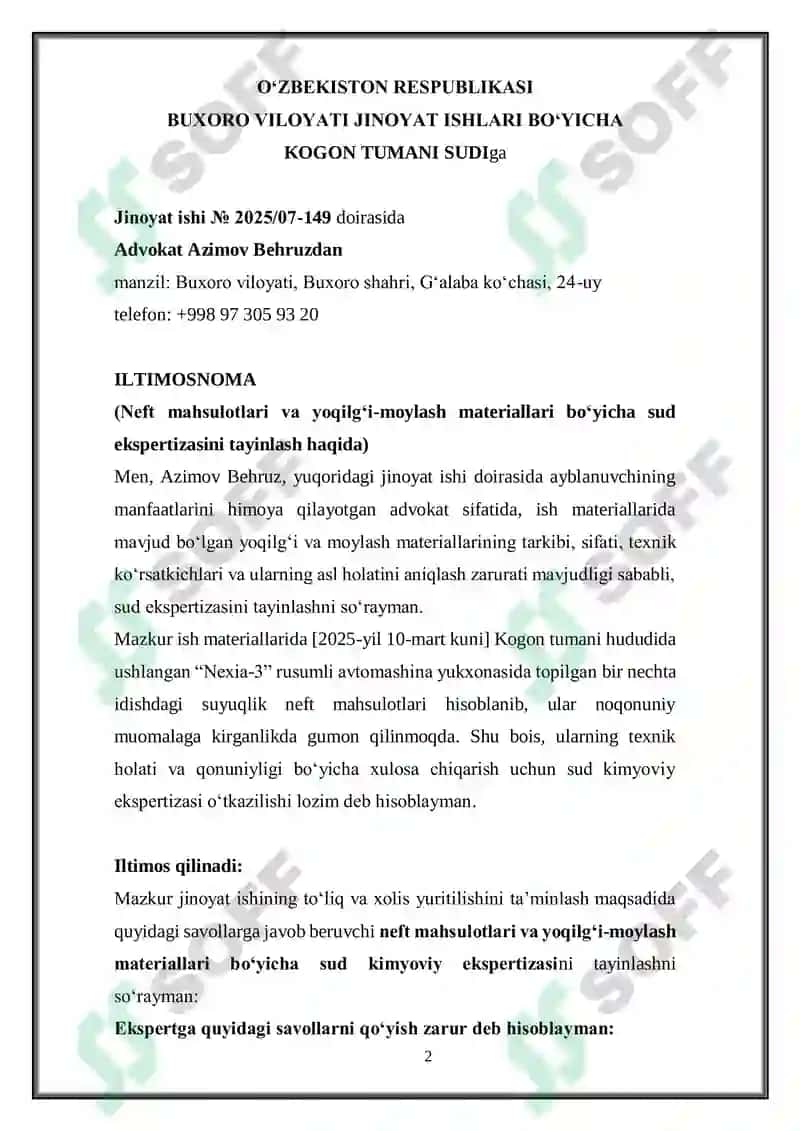 Neft mahsulotlari va yoqilgʻi moylash materiallarining sud ekspertizasini tayinlash 2