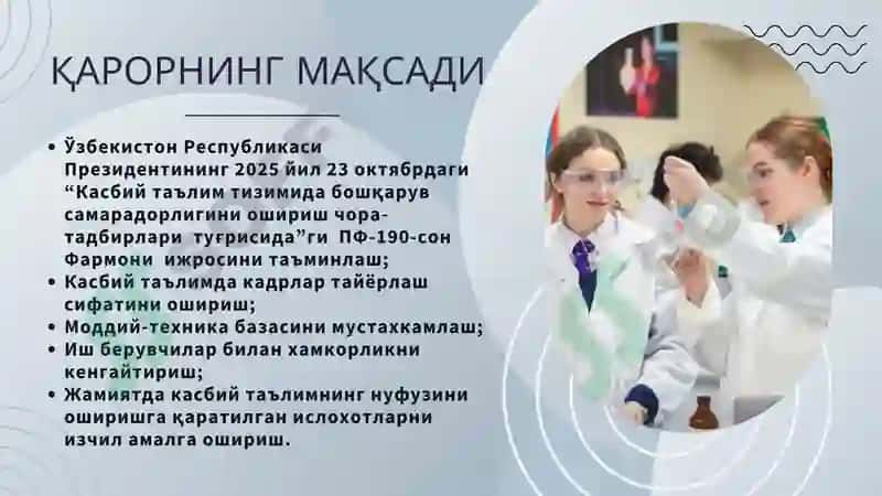 Касбий таълим тизимида ислохотларни амалга ошириш чора-тадбирлари 2