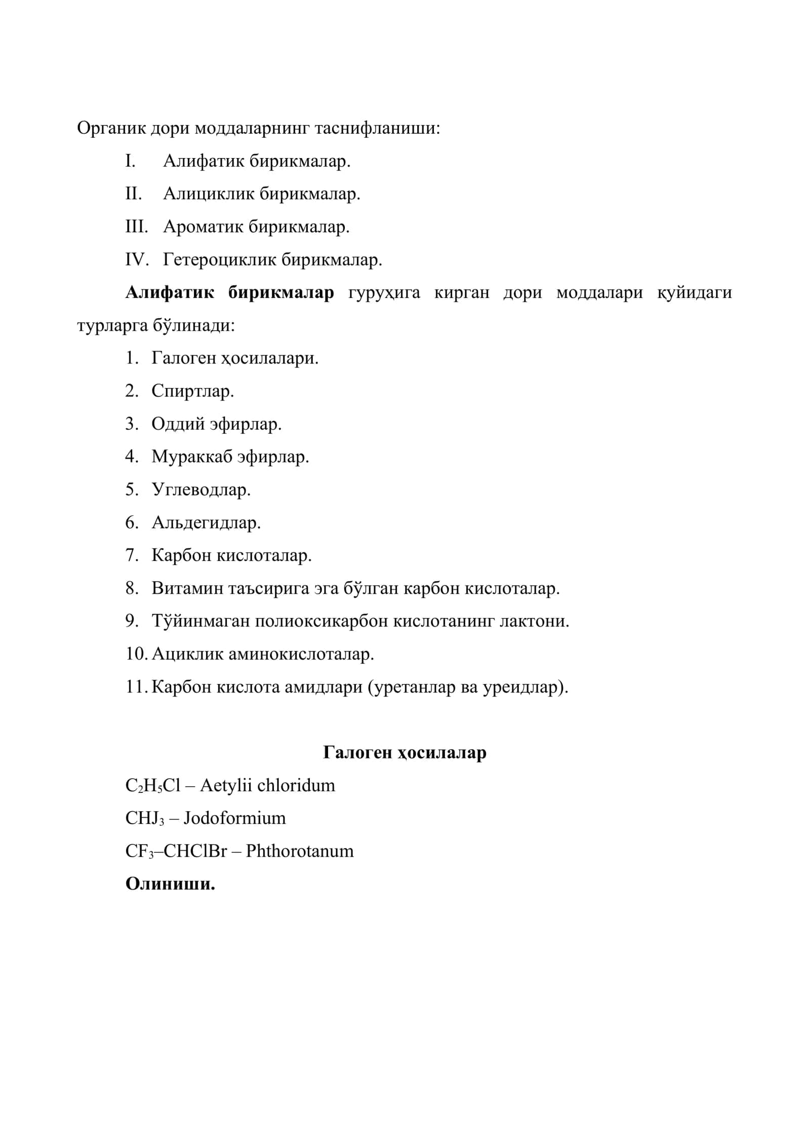 Органик тузилишга эга бўлган дори моддаларининг таҳлили (Алифатик бирикмалар, альдегидлар) 2