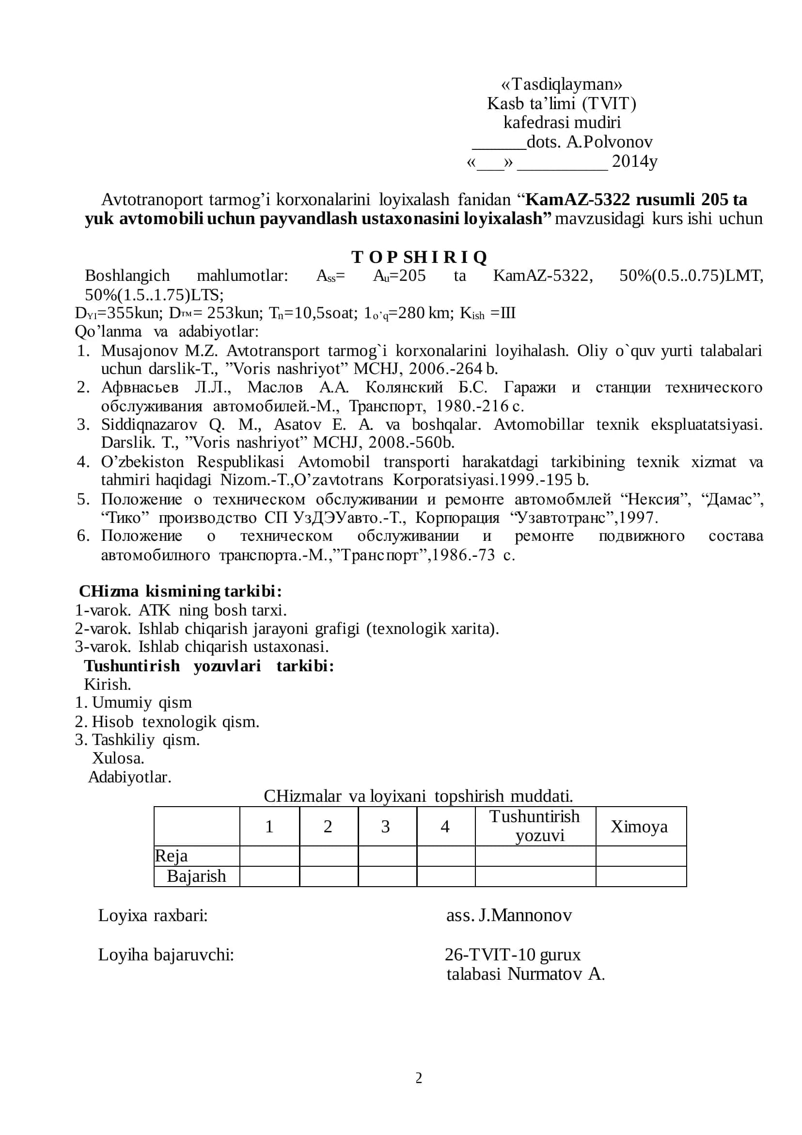 KamAZ-5322 rusumli 205 ta yuk avtomobili uchun payvandlash ustaxonasini loyixalash 2