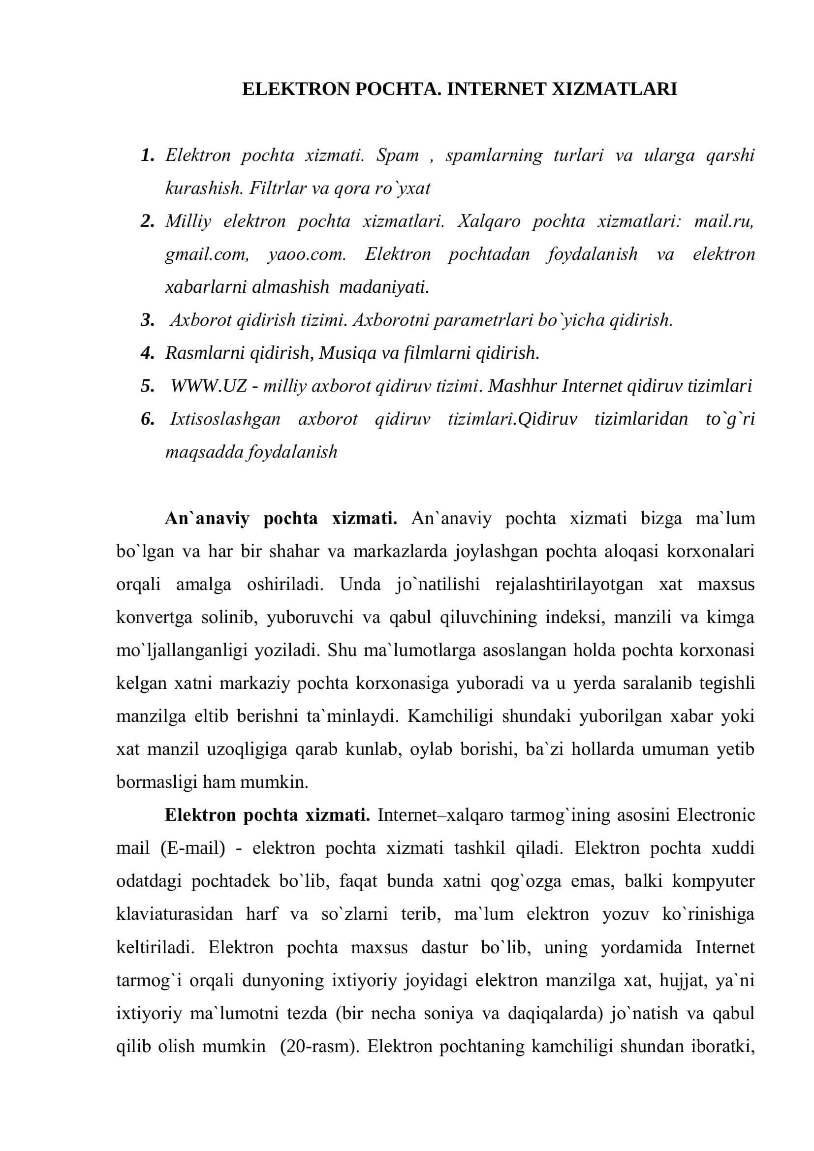 Elektrоn PОCHTA. INTERNET XIZMATLARI 2